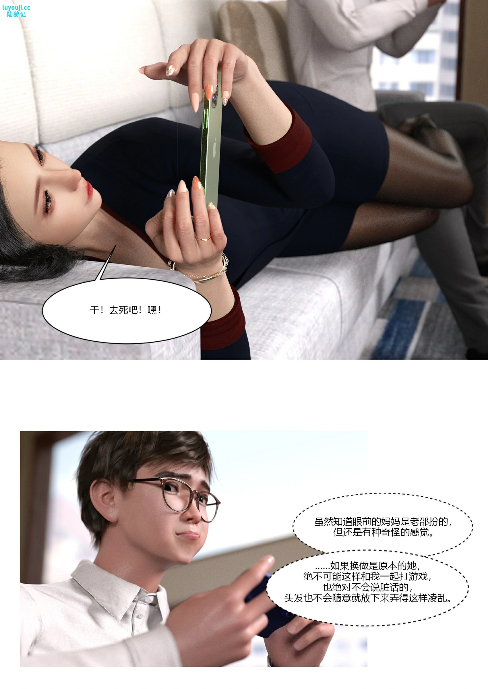 第48页