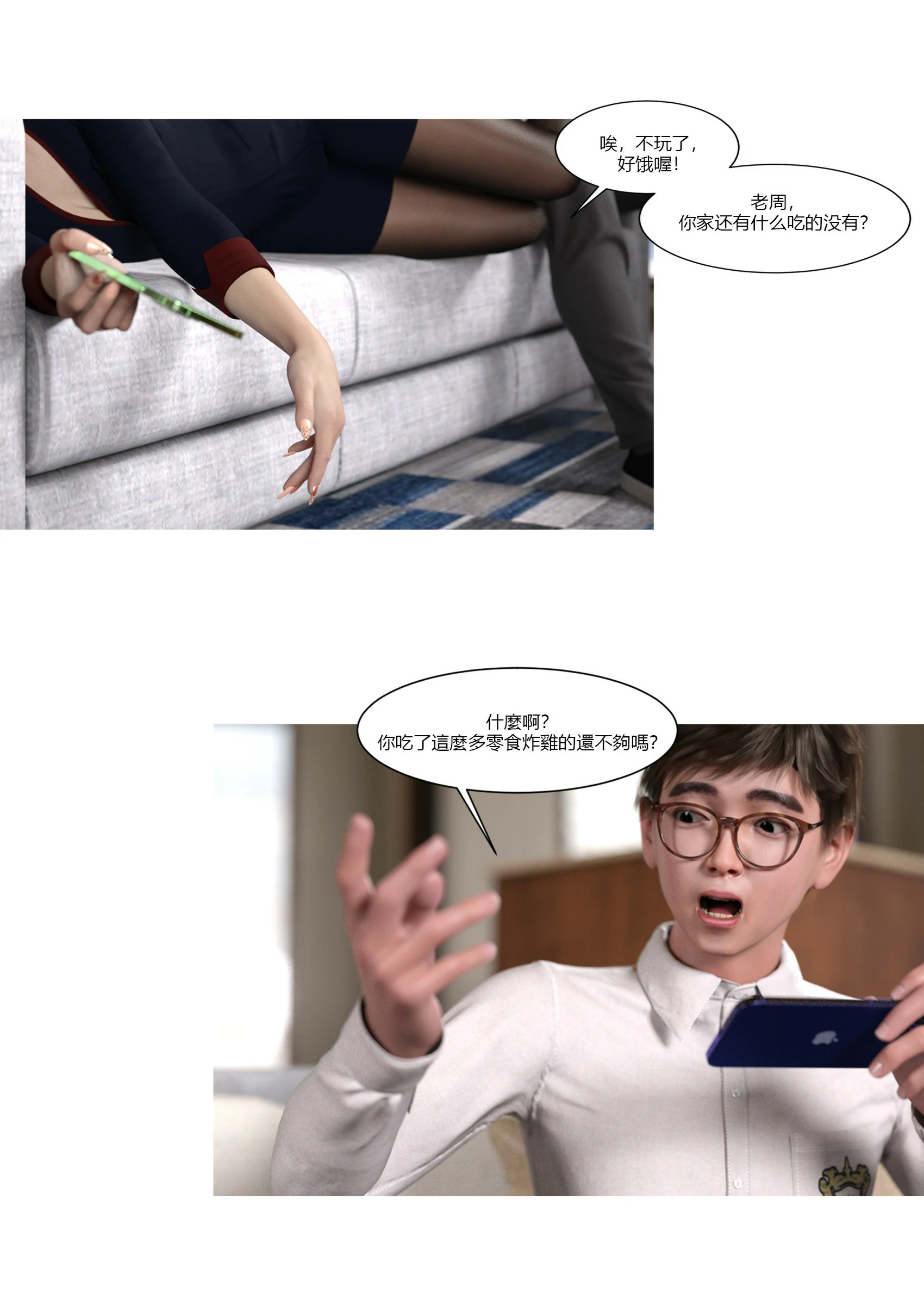 第52页