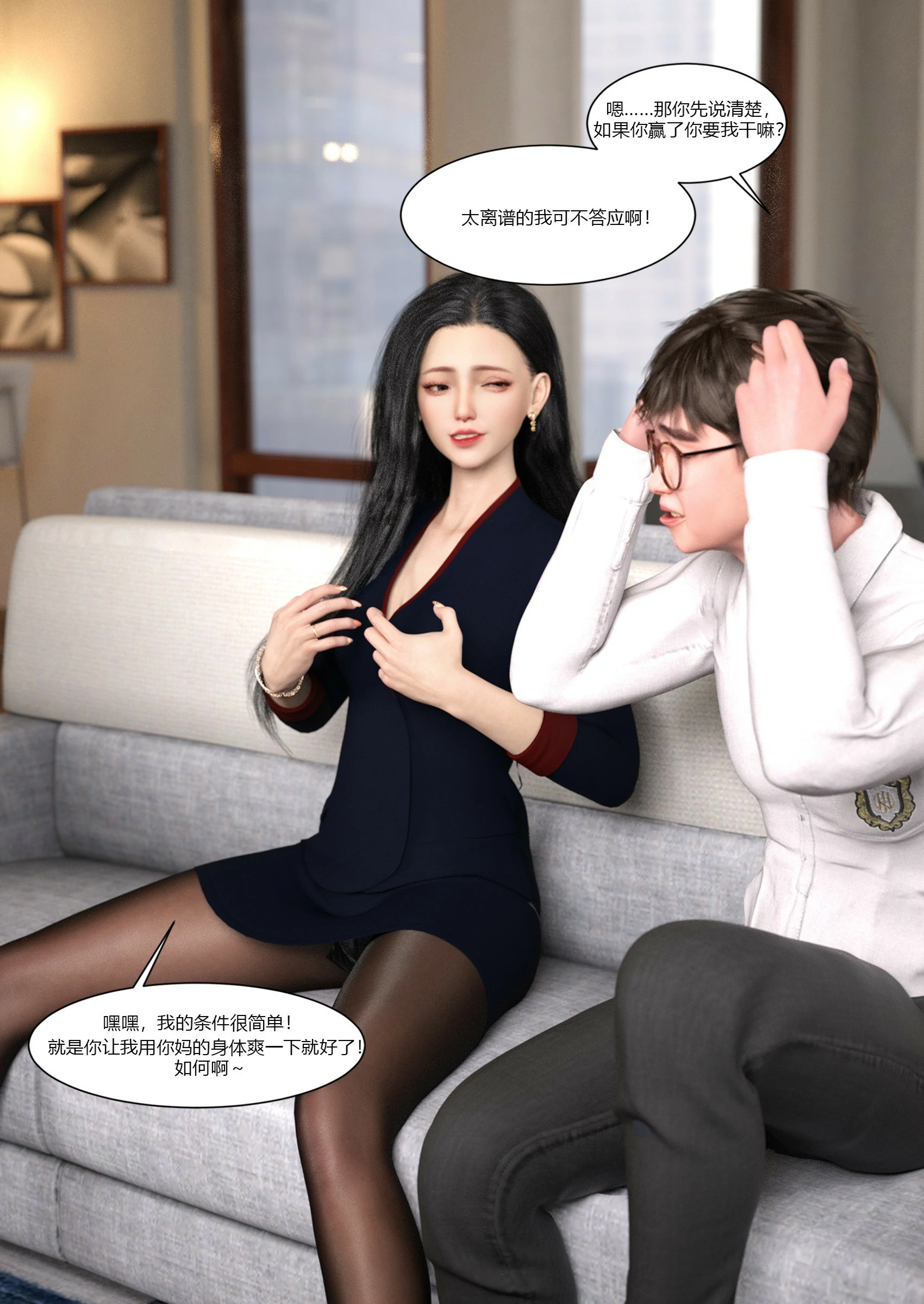 第64页