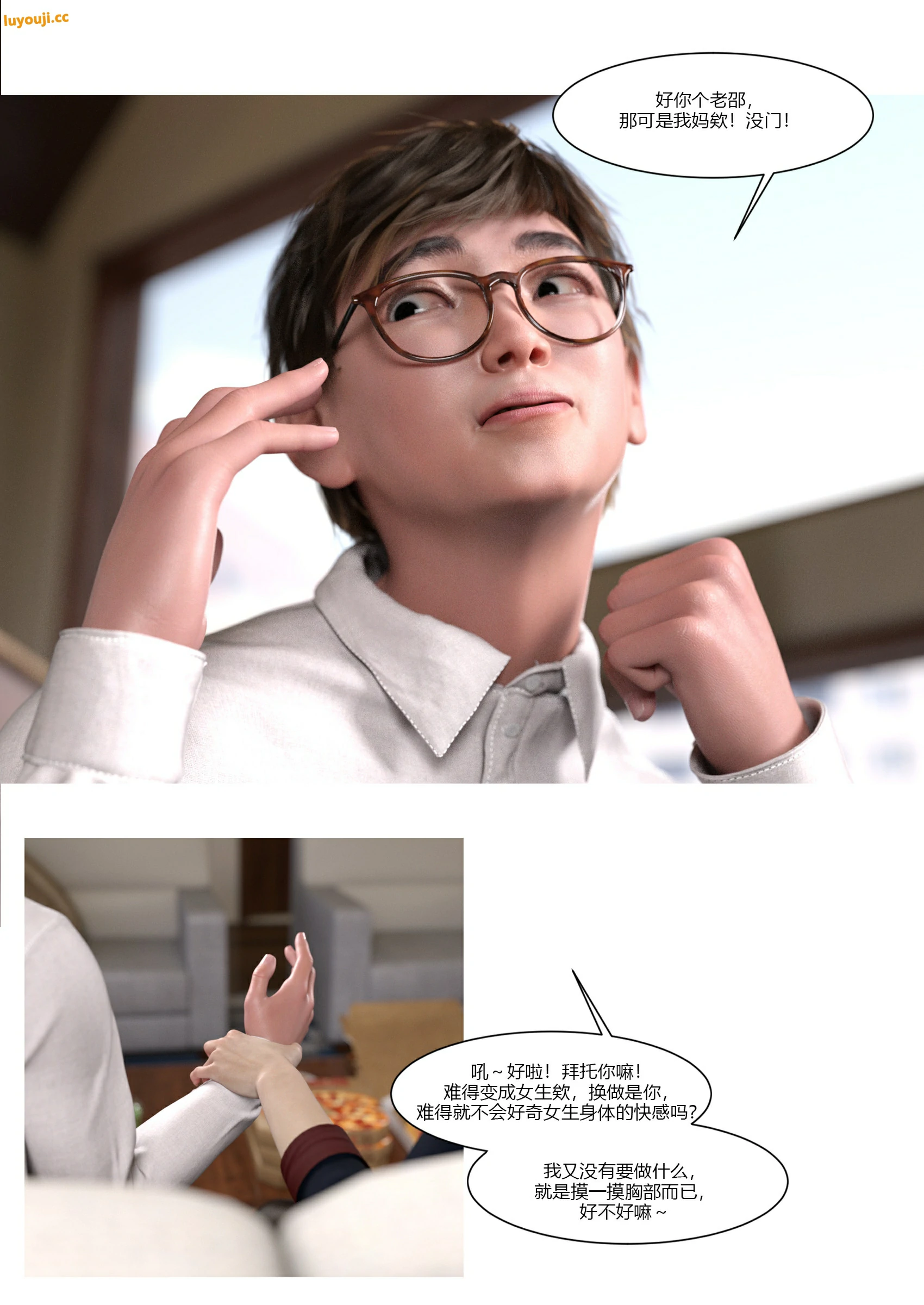 第65页