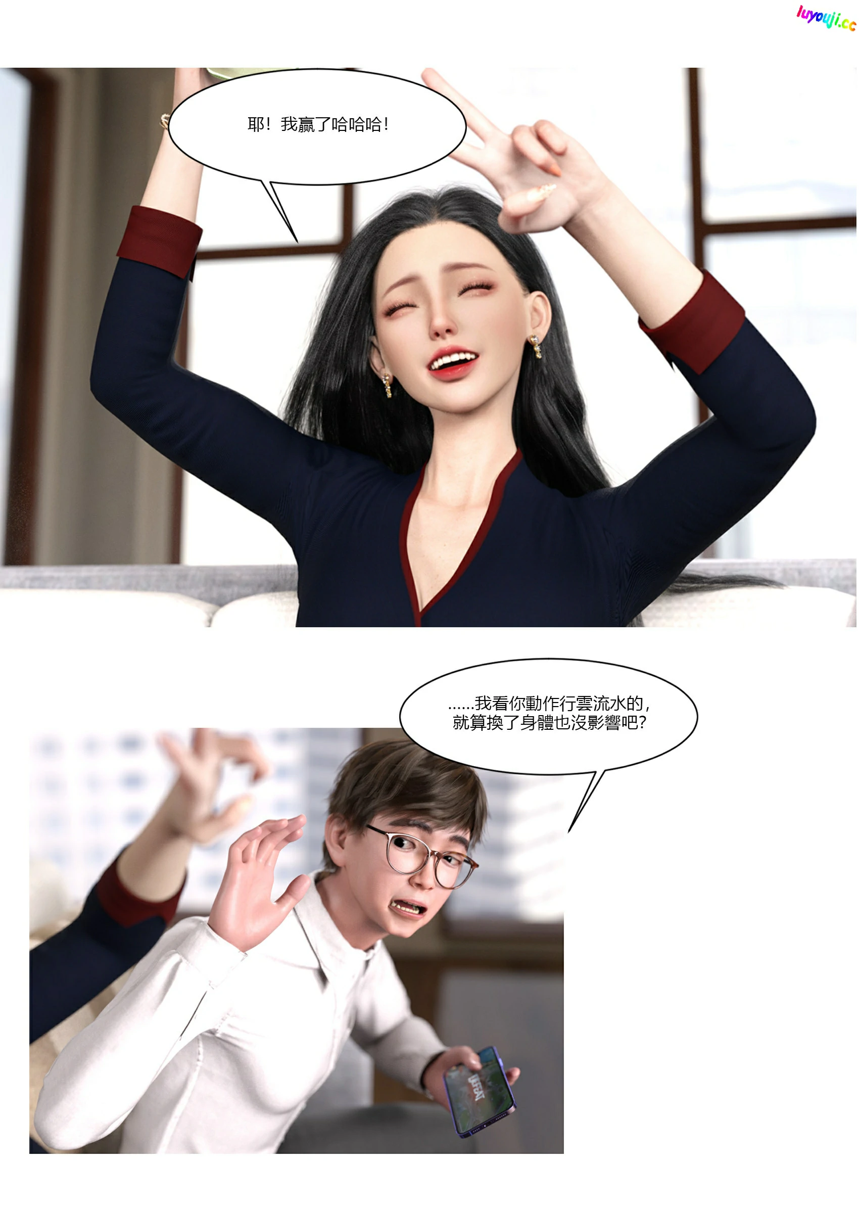 第69页