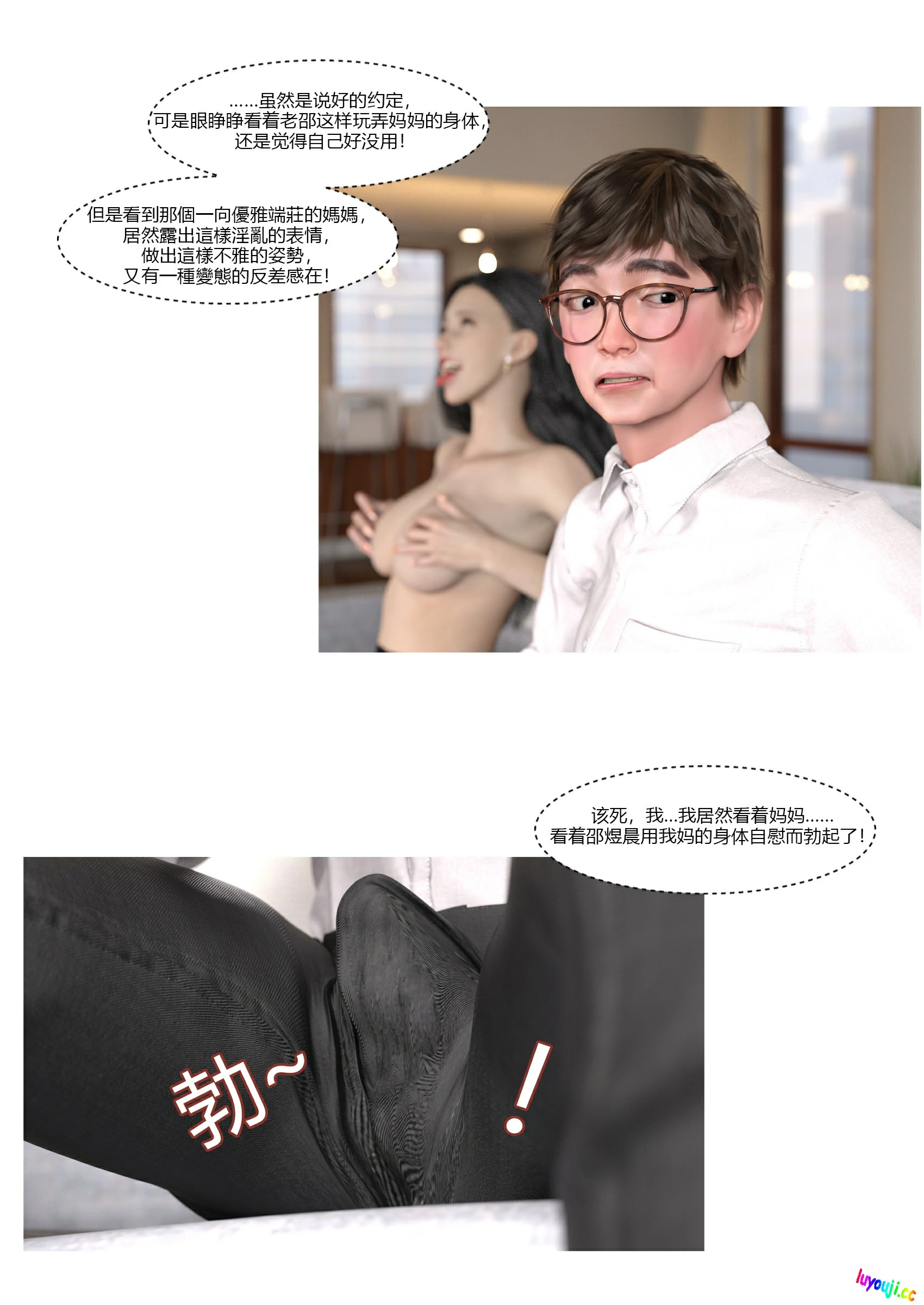 第74页