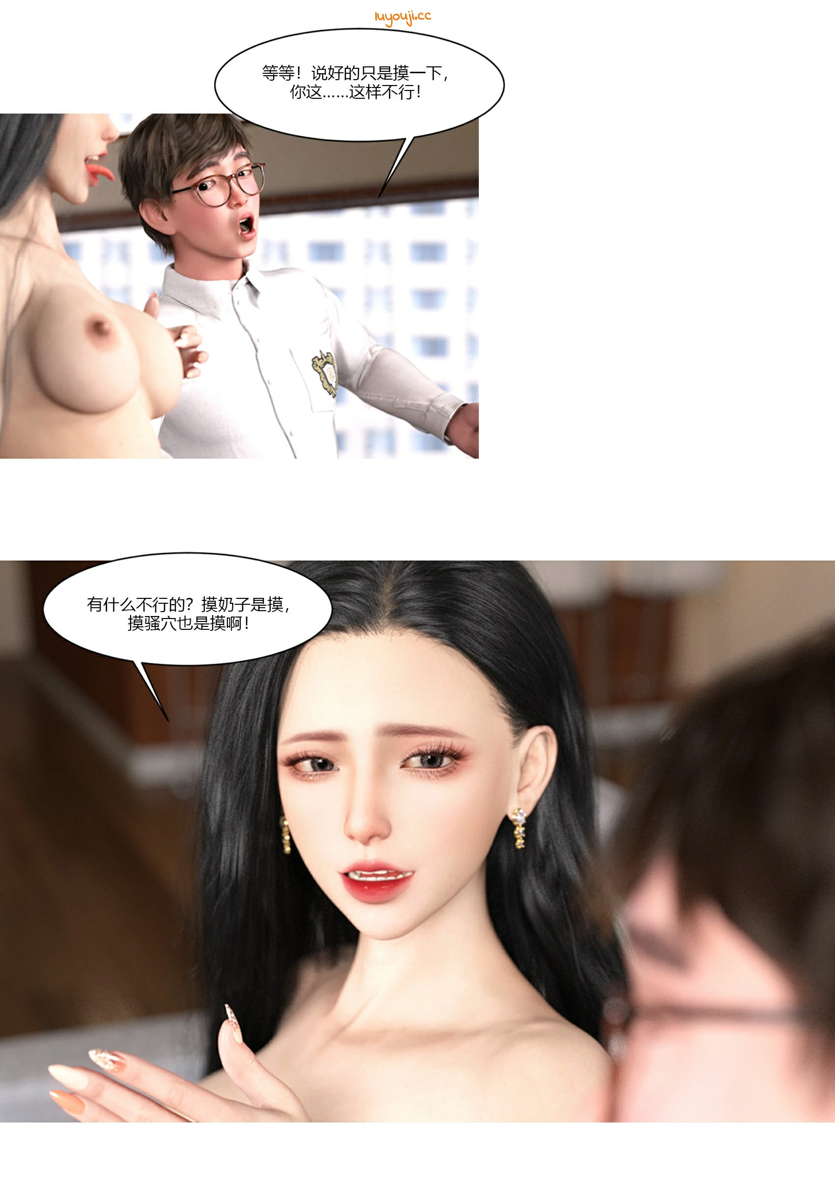 第76页