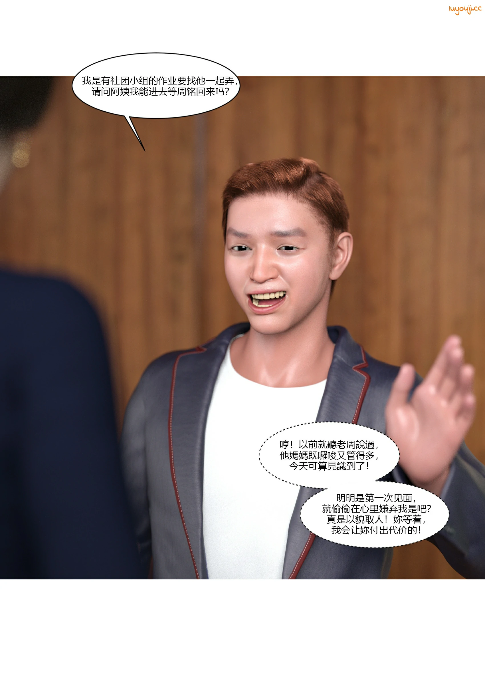 第6页