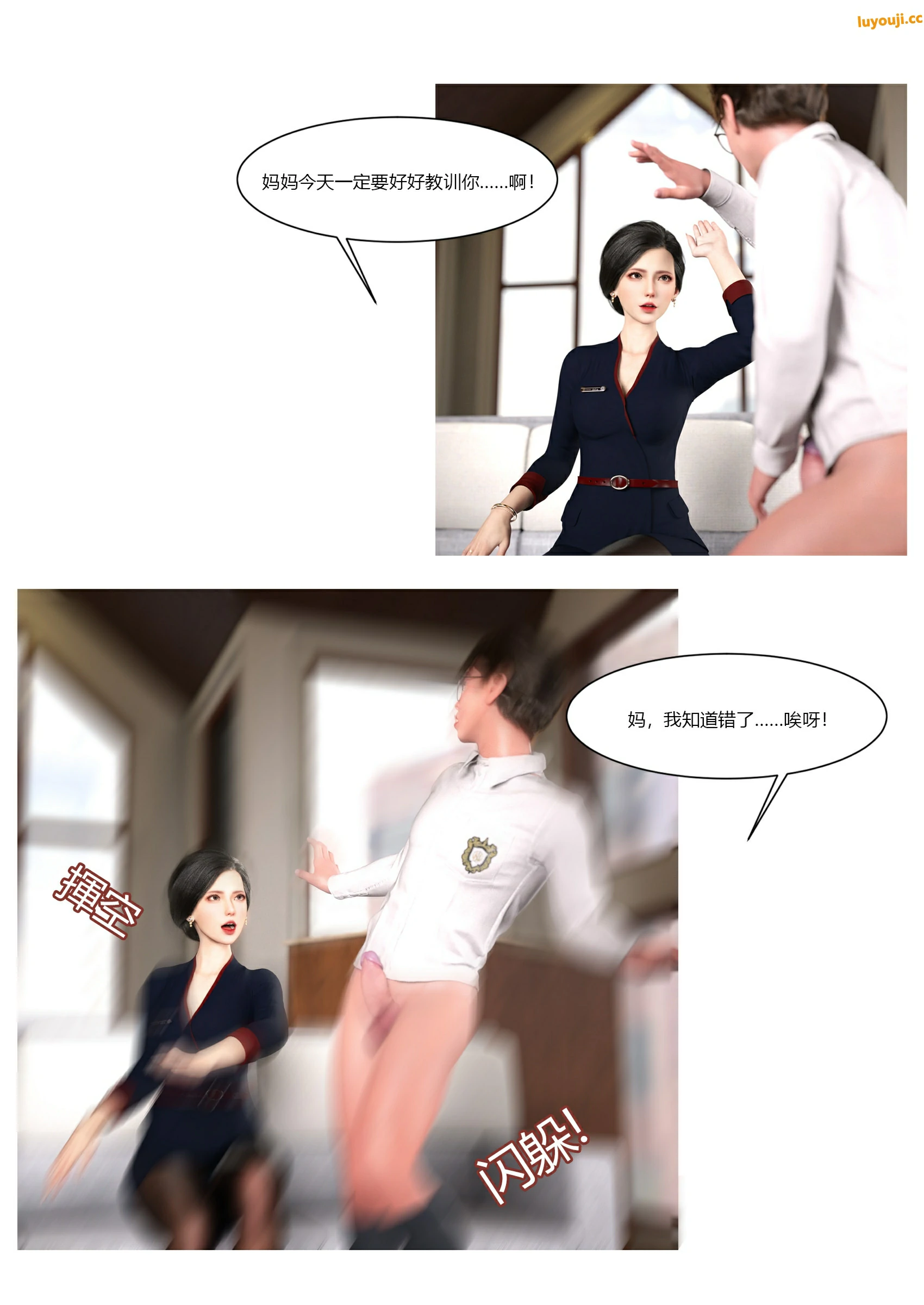 第47页