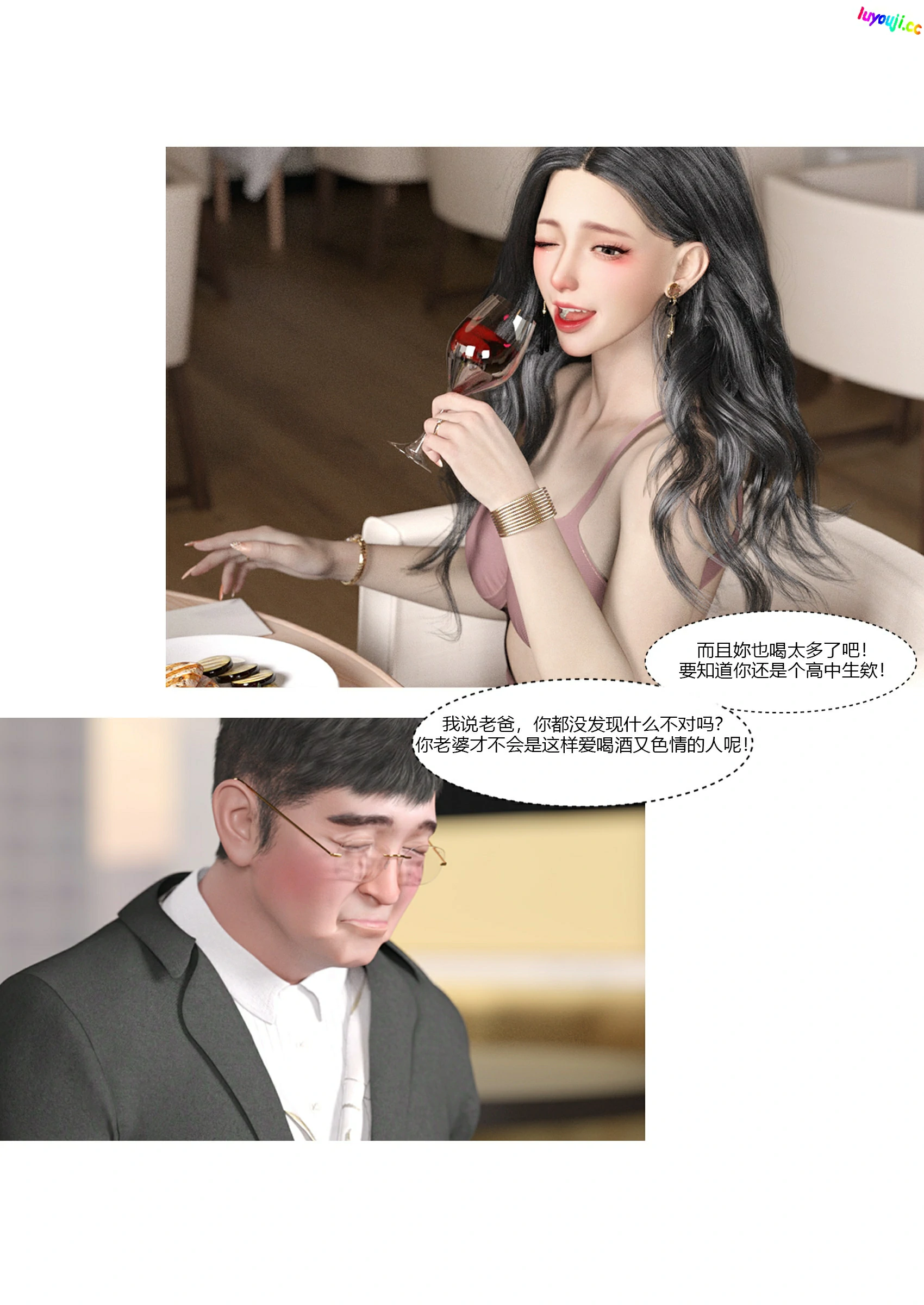 第38页