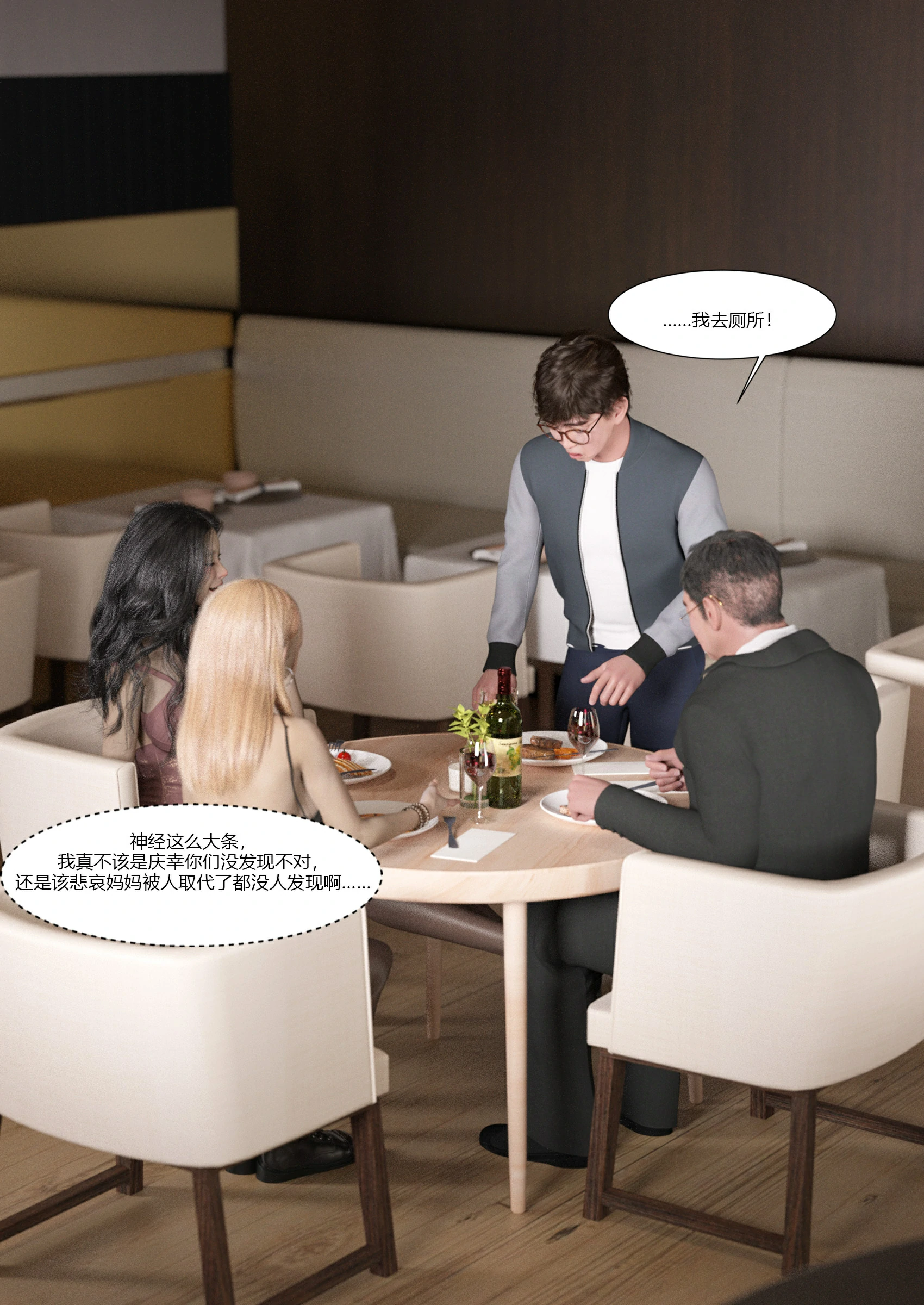 第39页