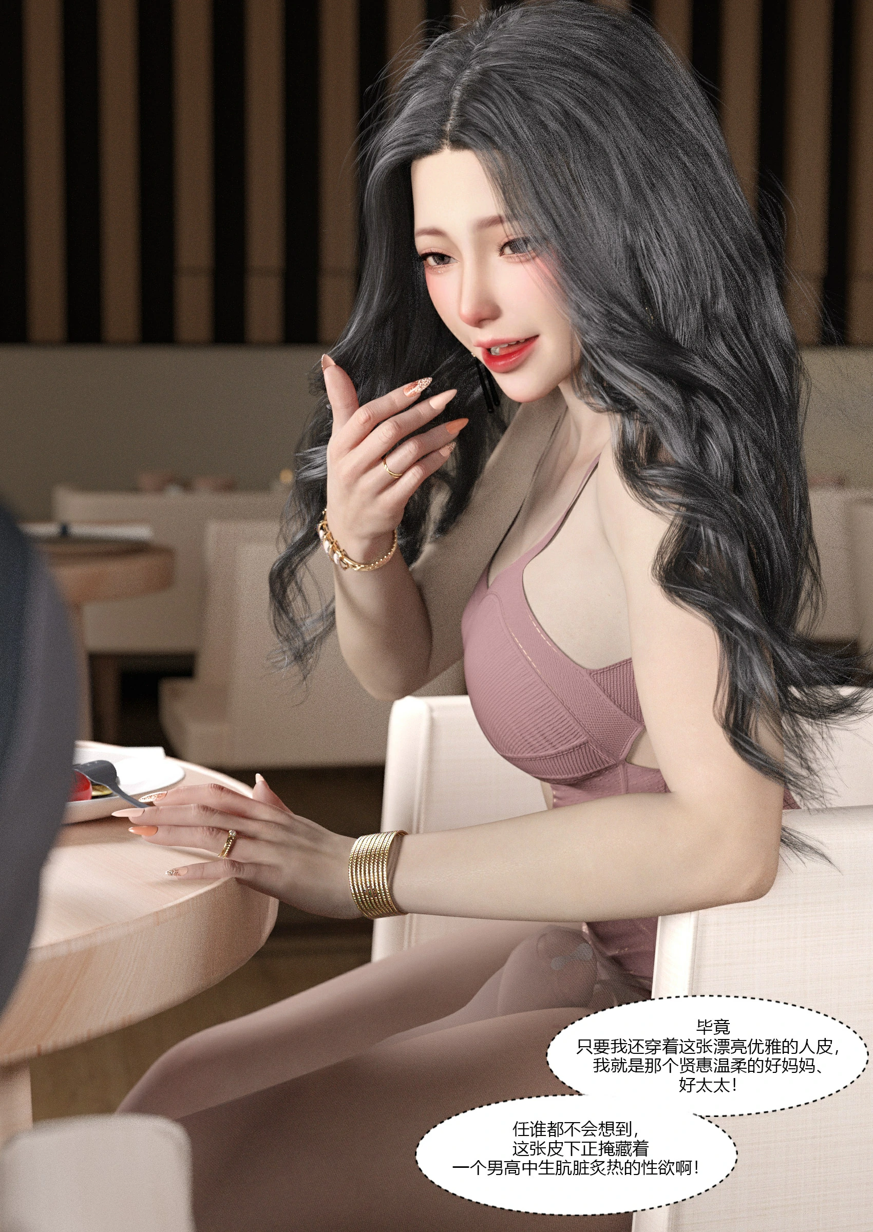 第71页