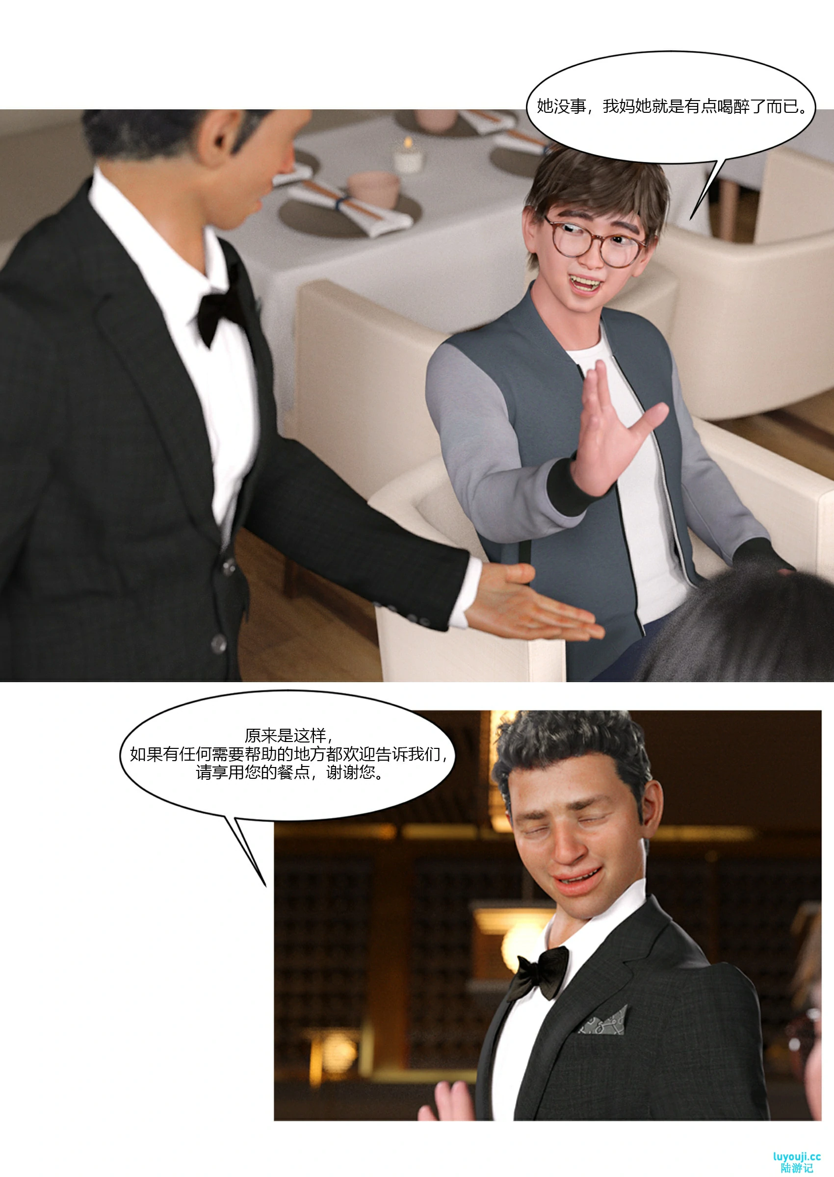 第74页