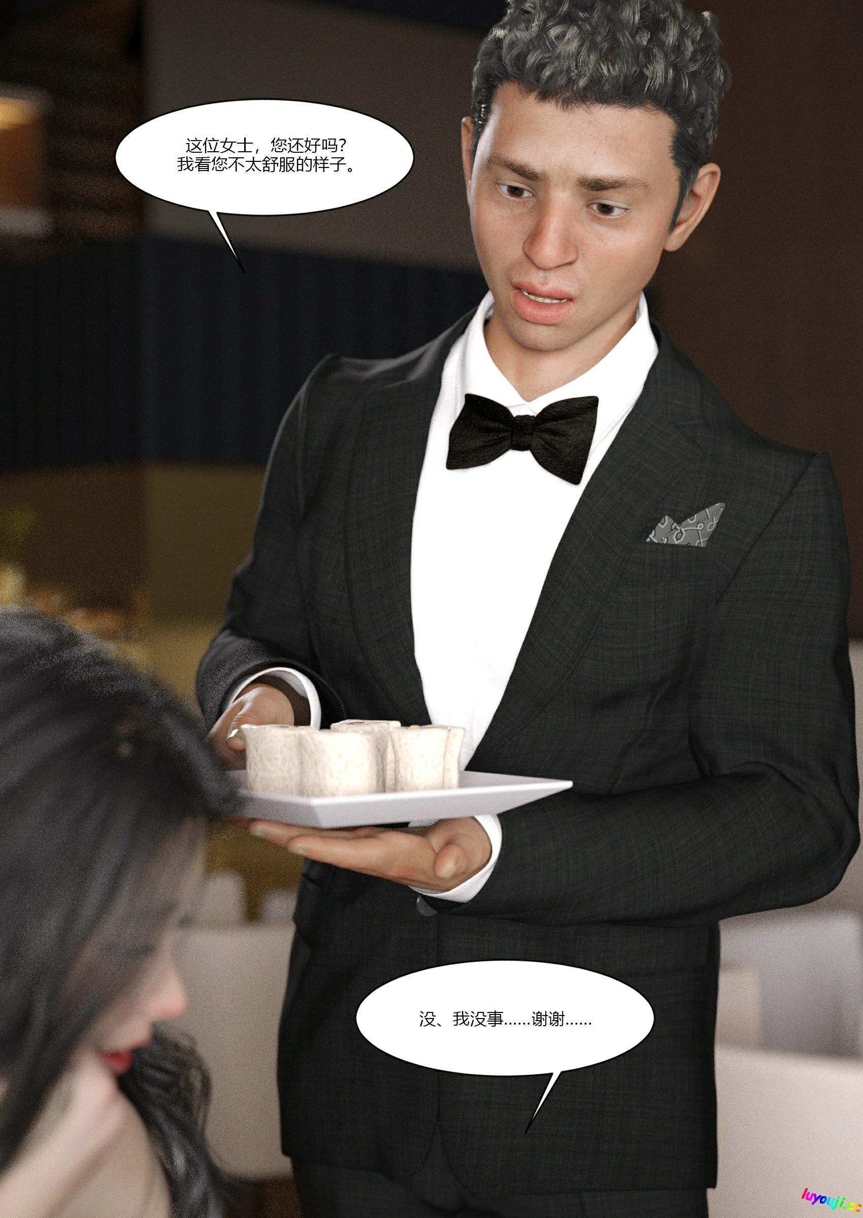 第73页