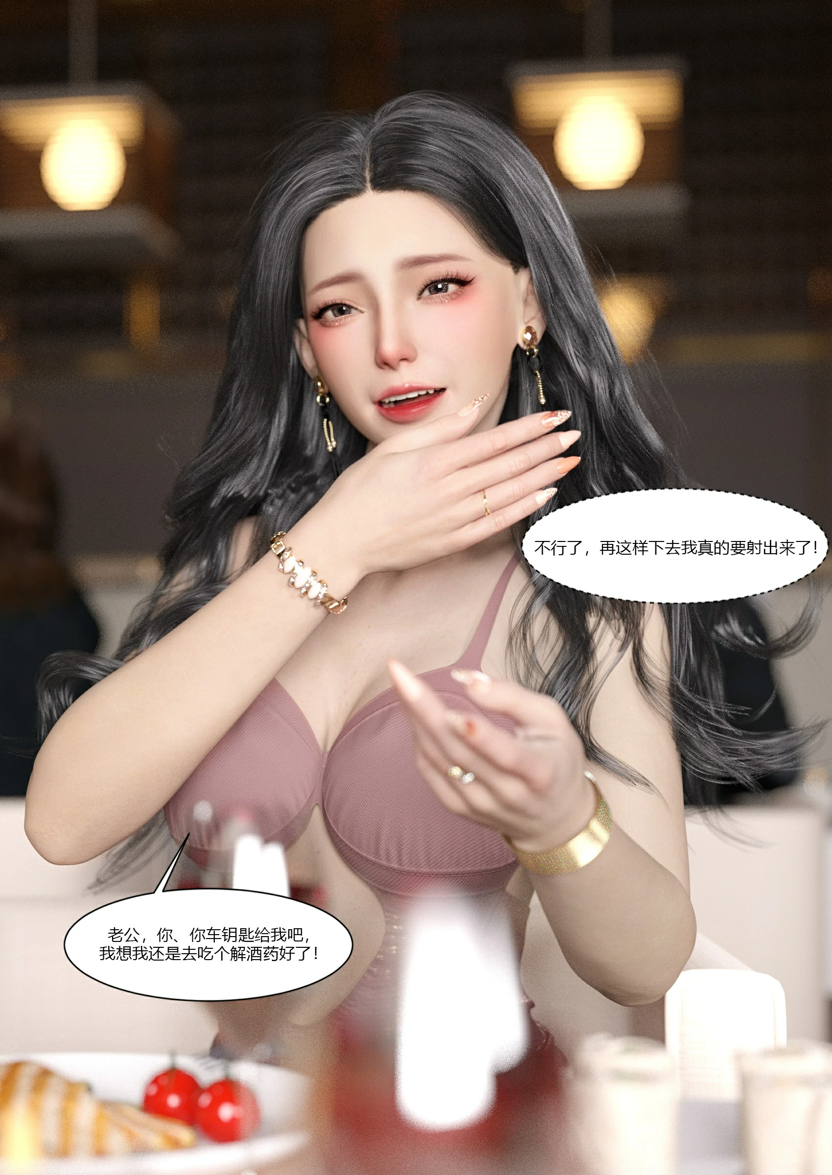 第79页