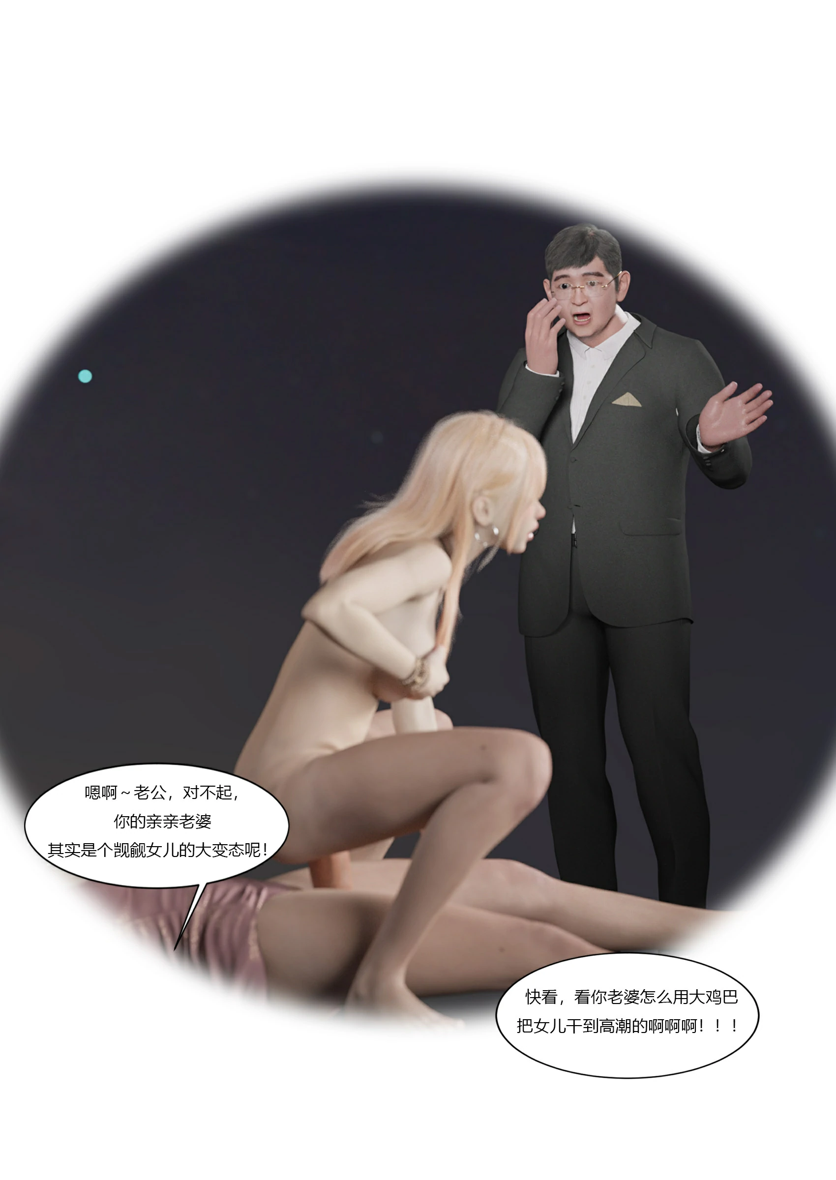 第88页