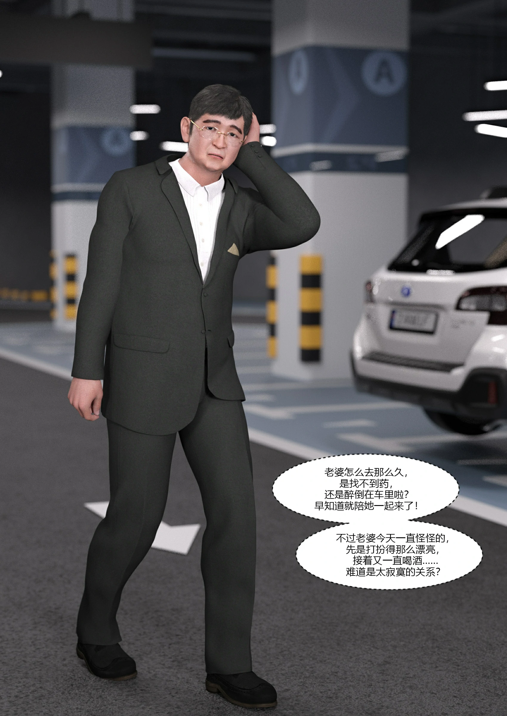 第2页