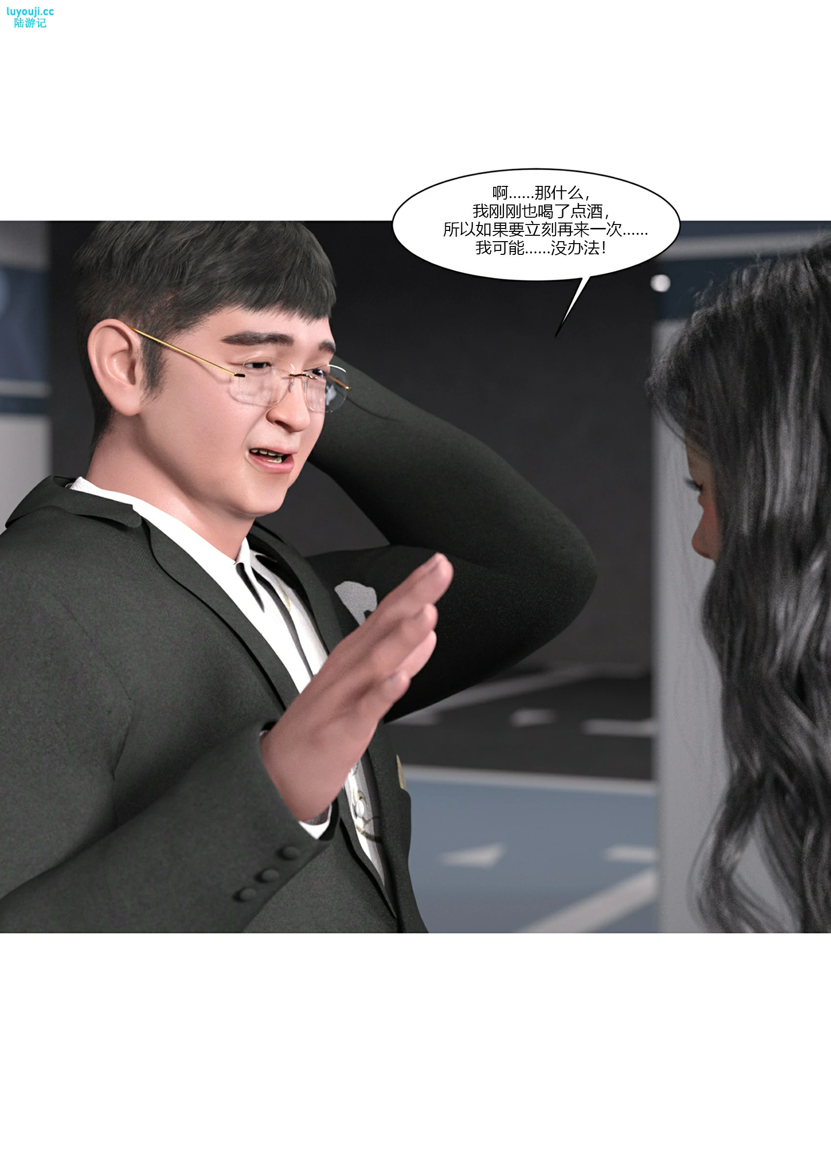 第33页