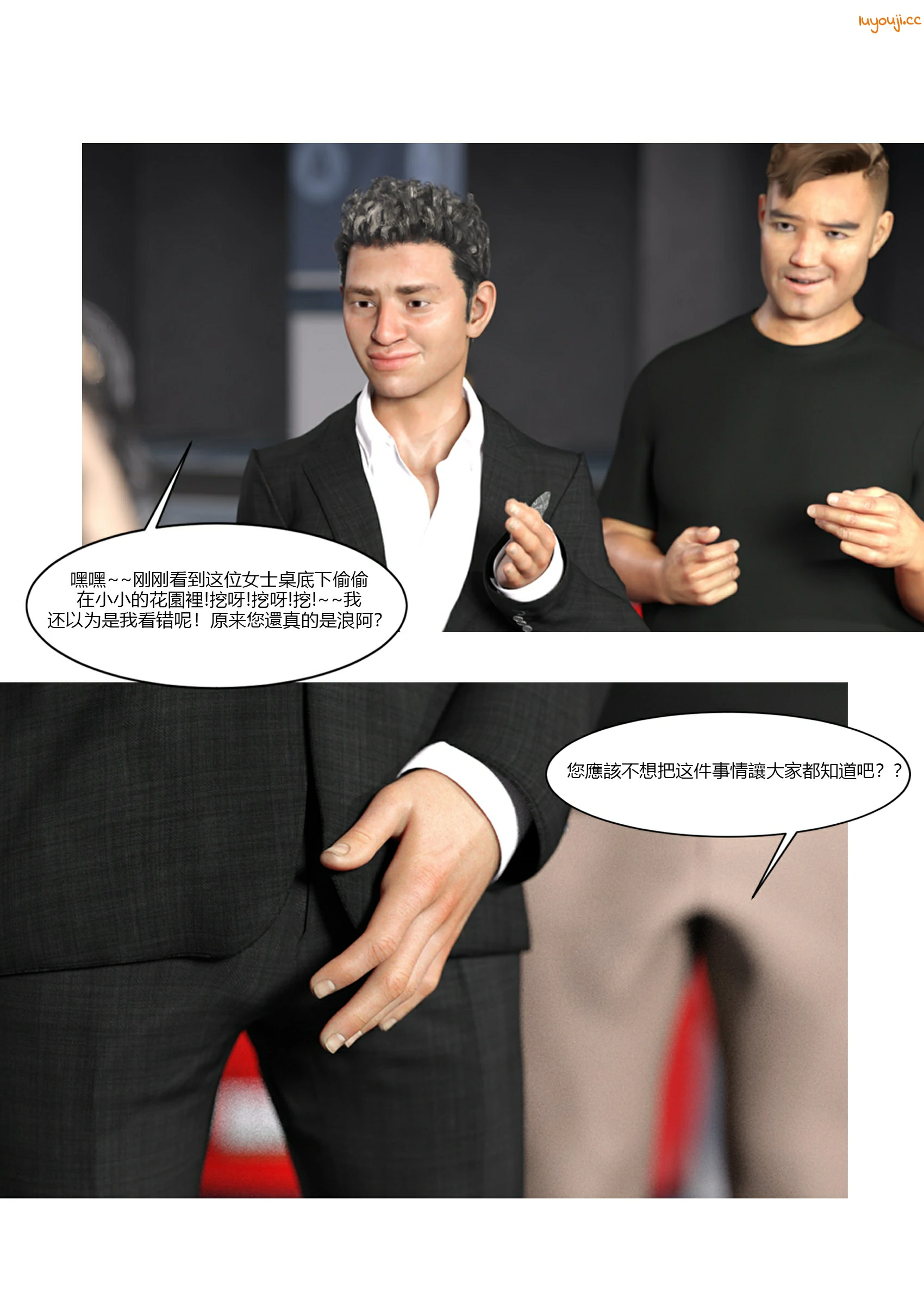 第40页