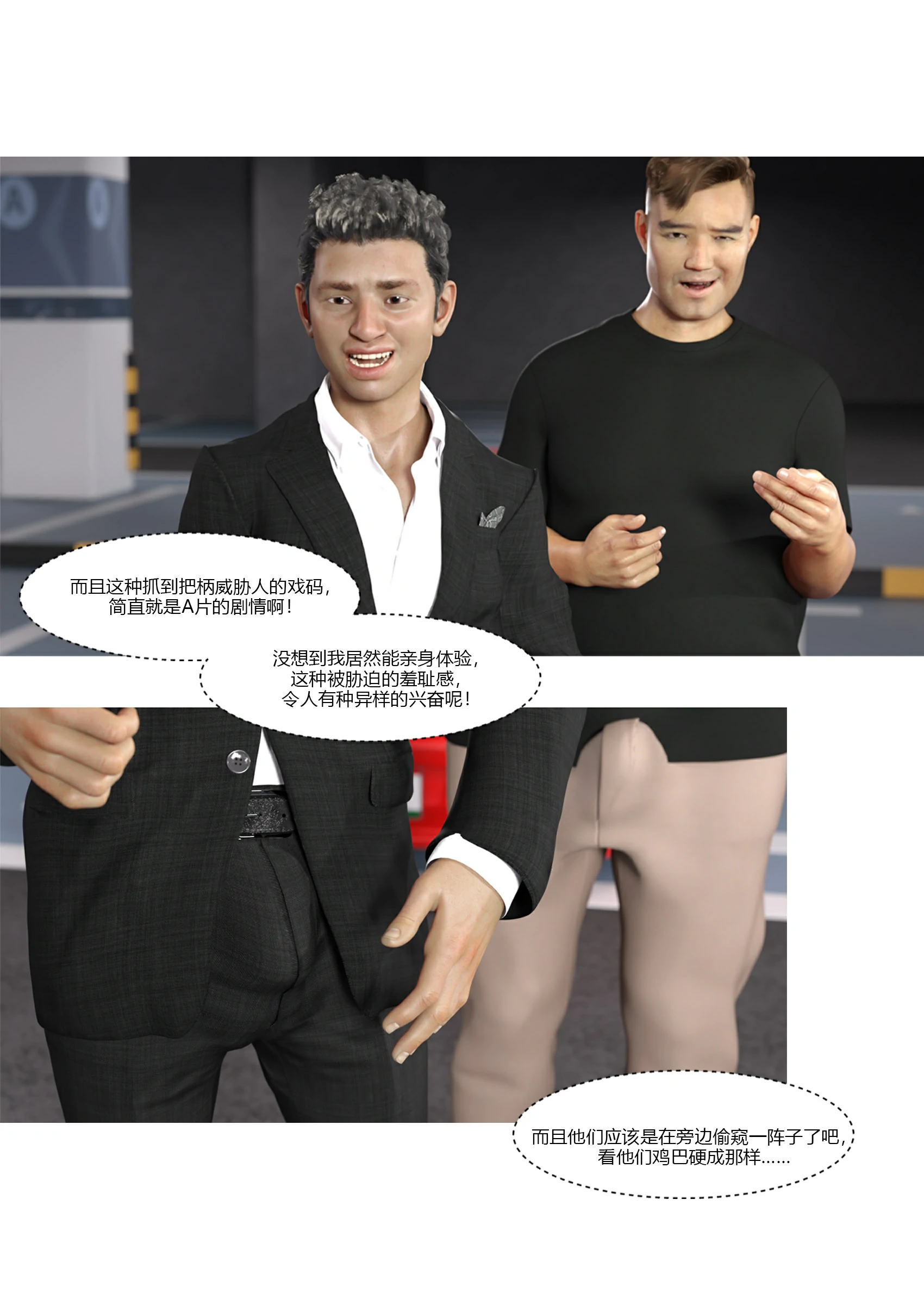第42页