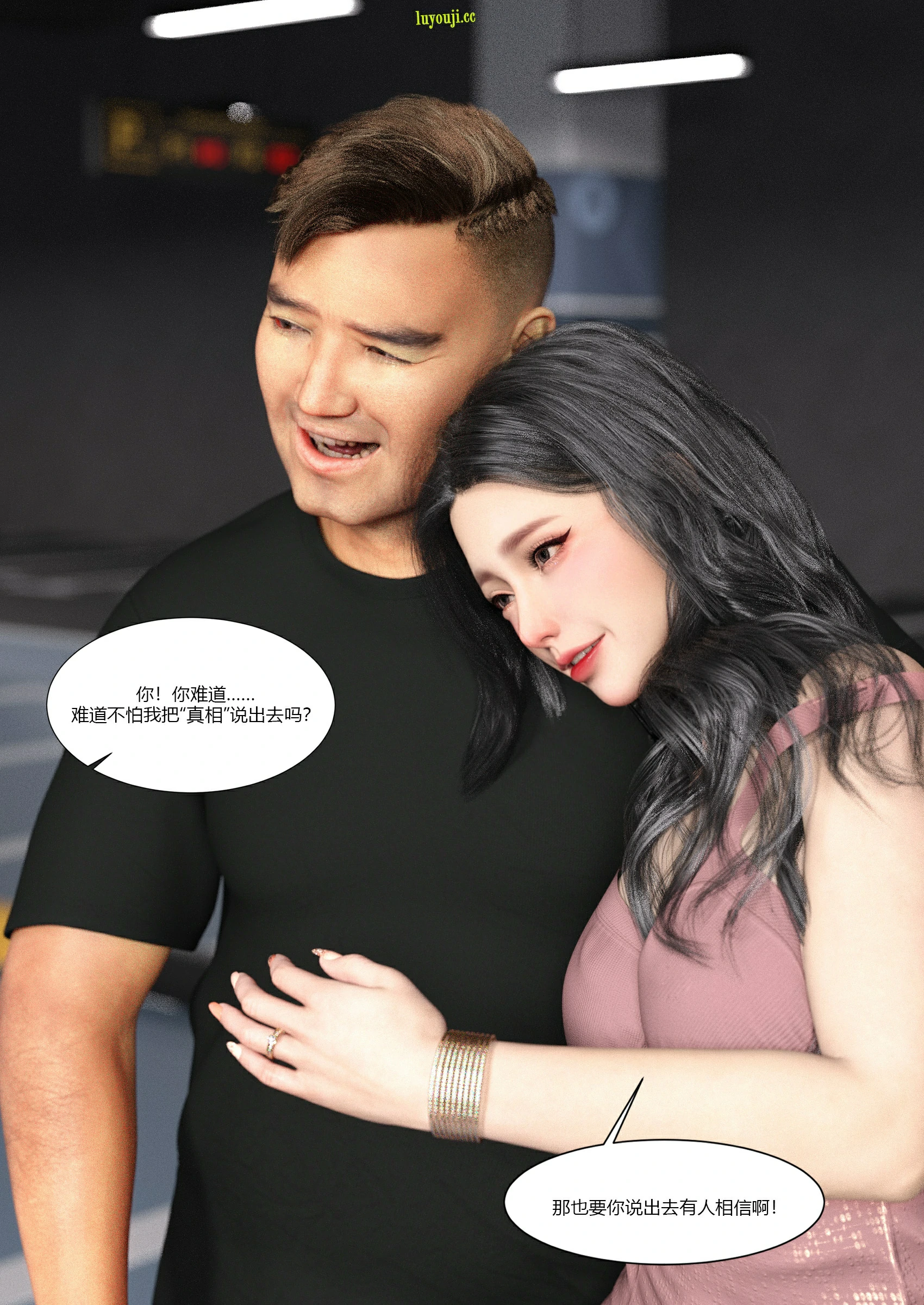 第54页