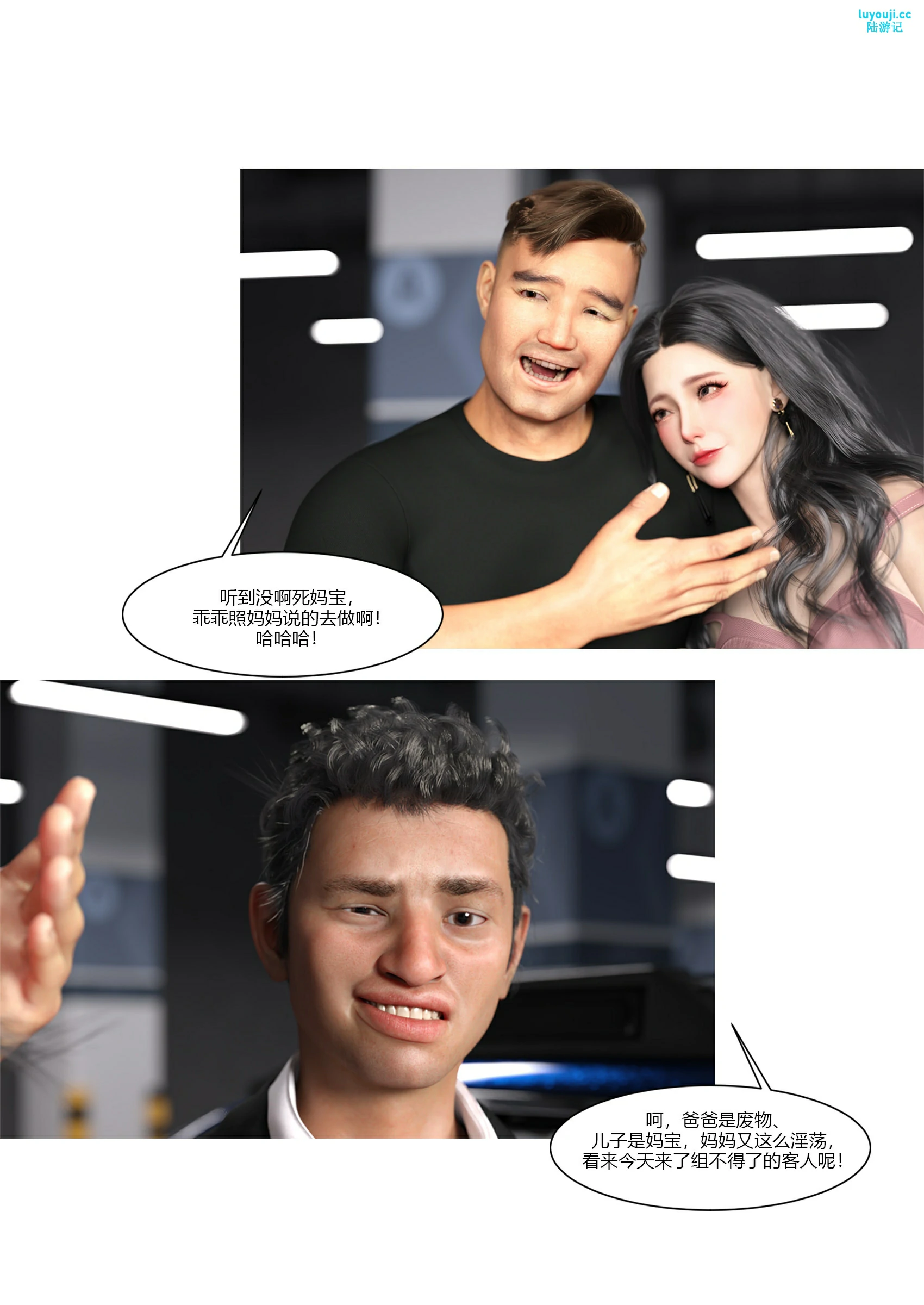 第56页