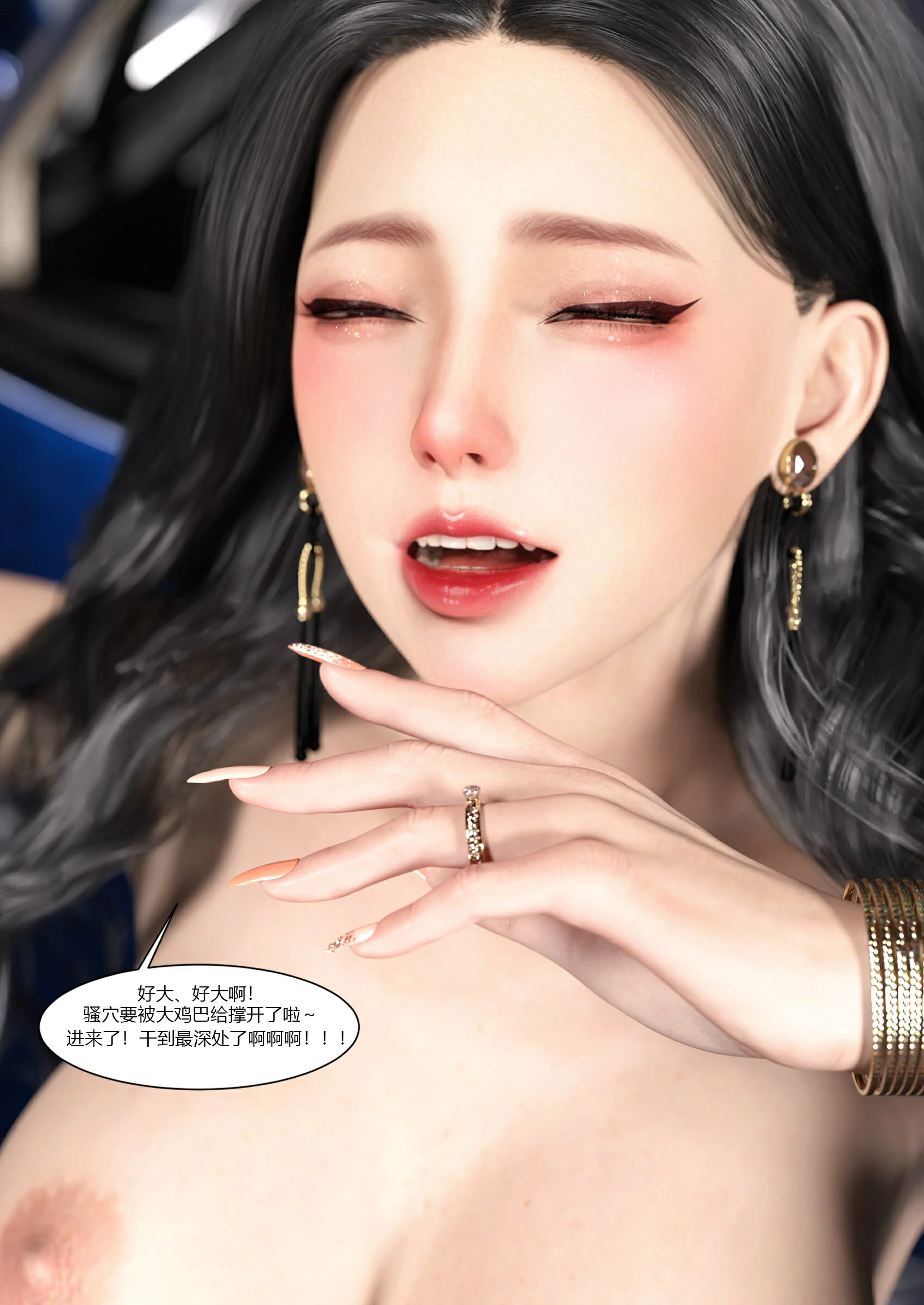 第74页