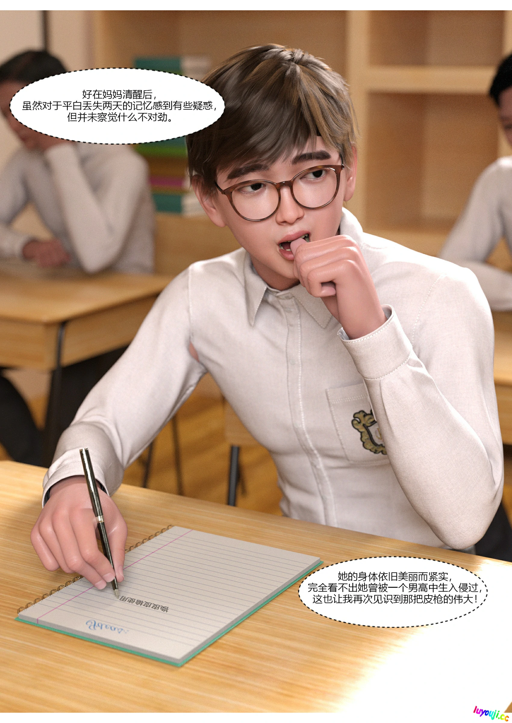 第32页