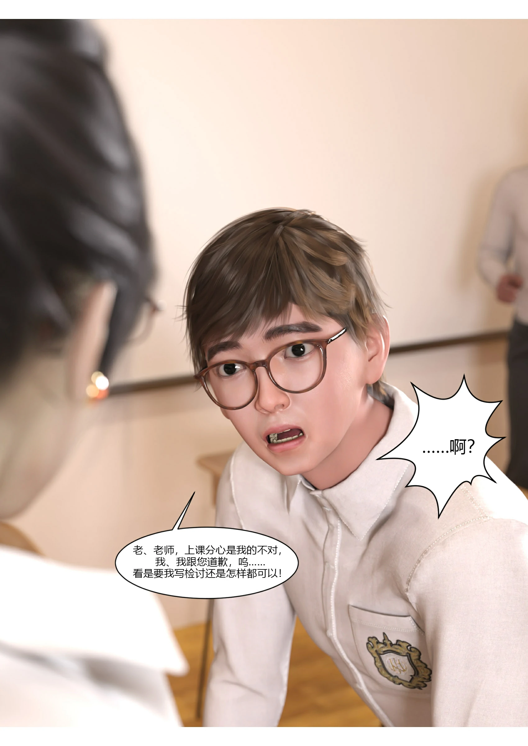 第52页