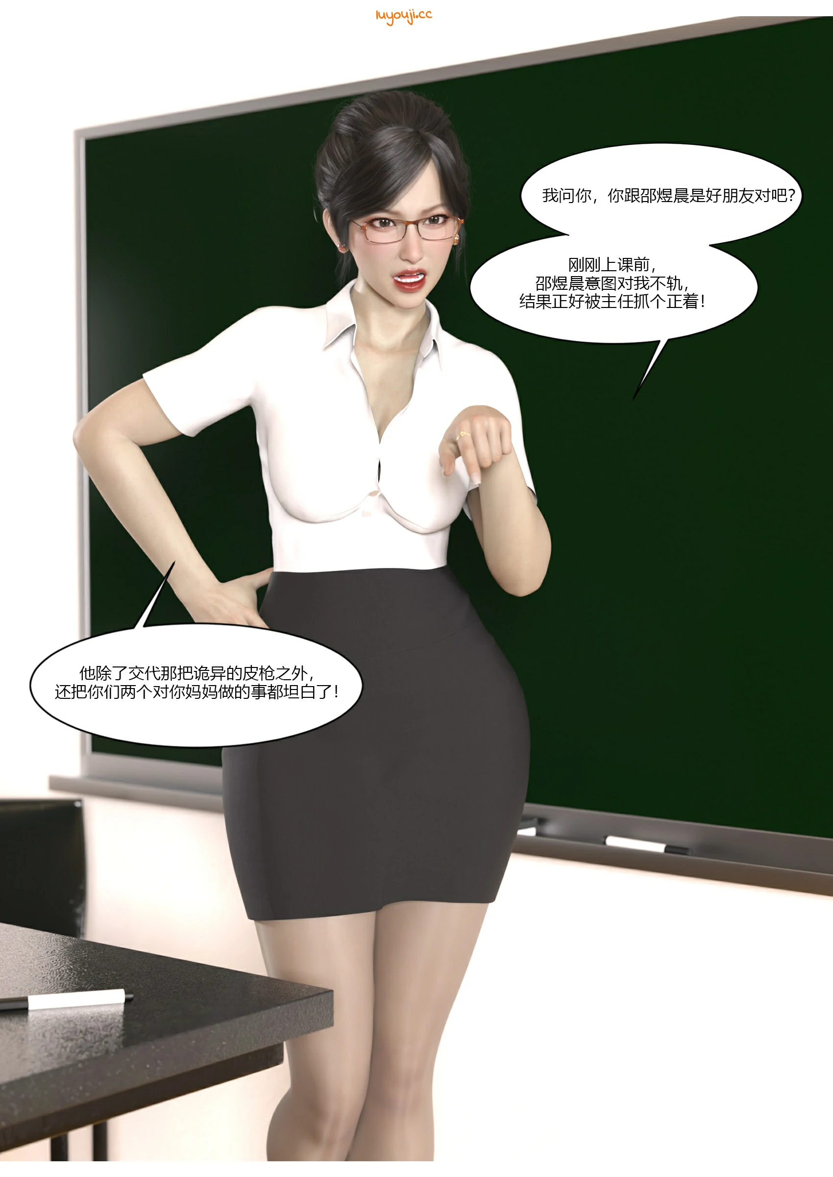 第54页