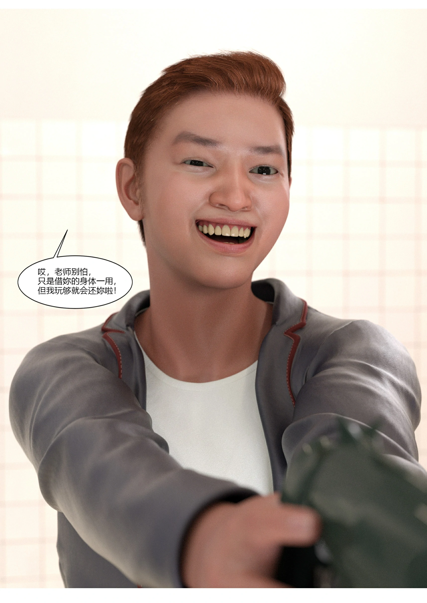 第34页