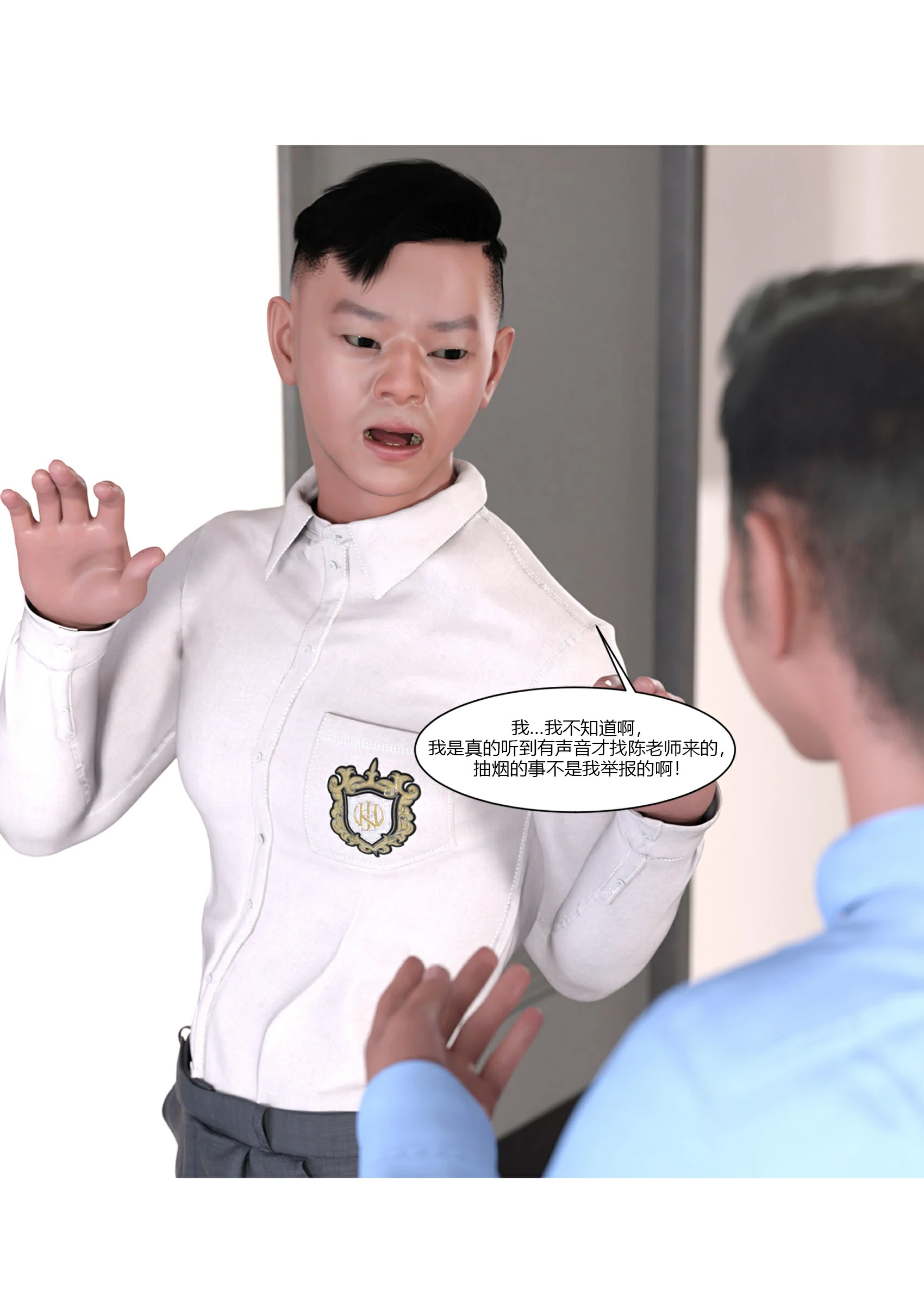 第80页