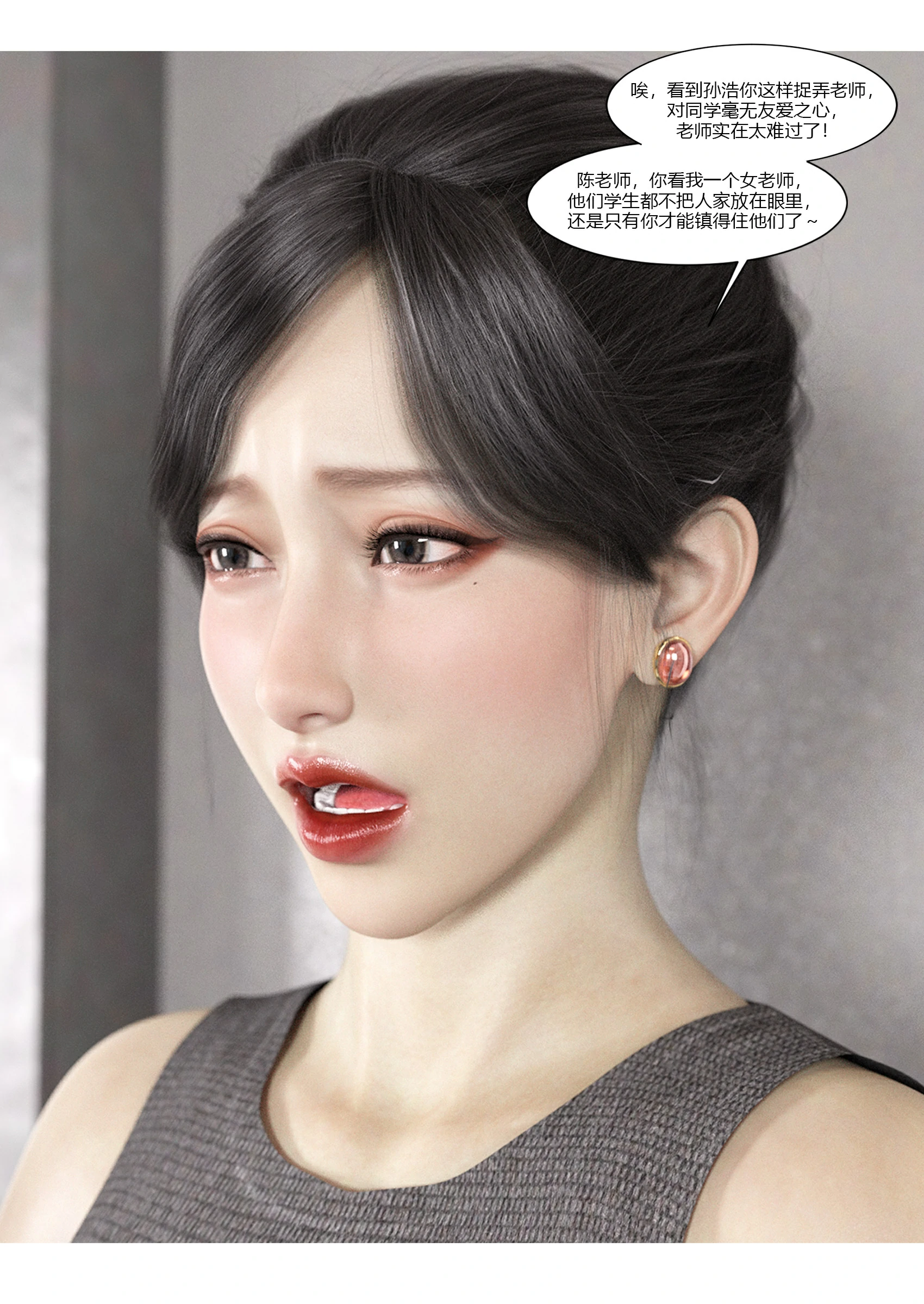 第87页