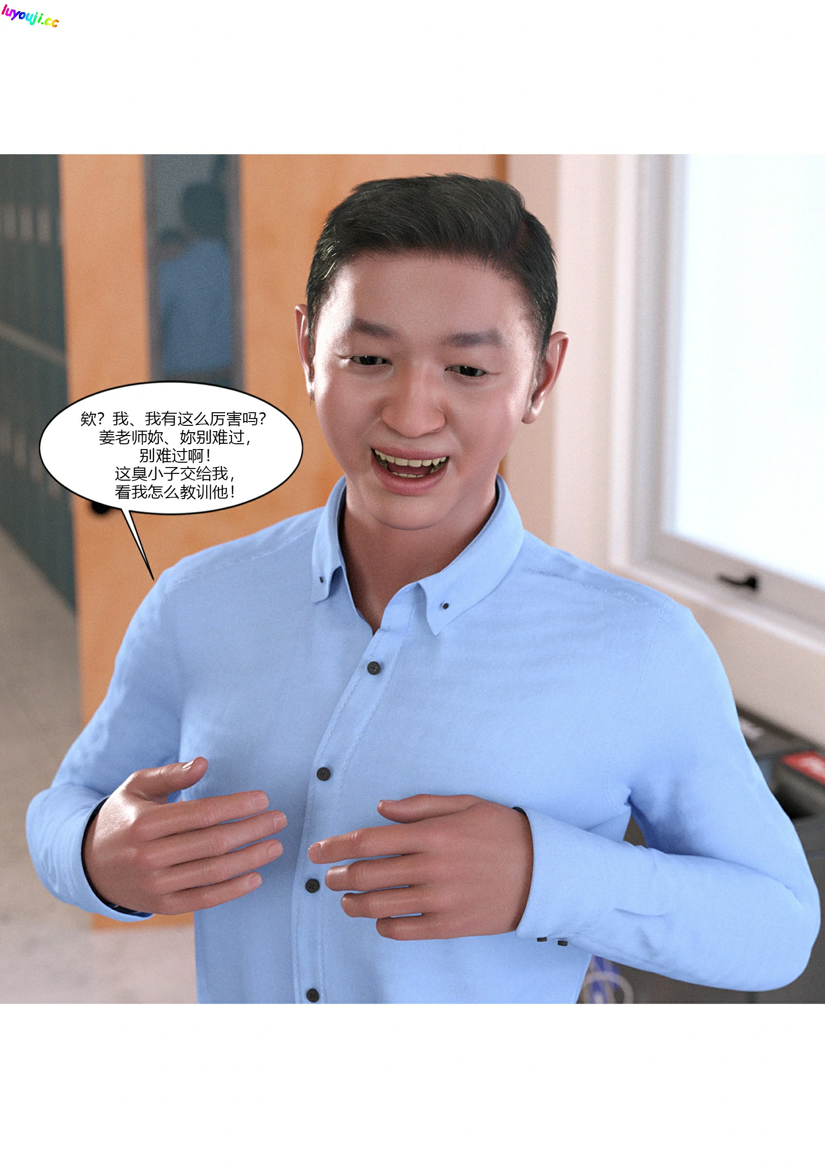 第88页