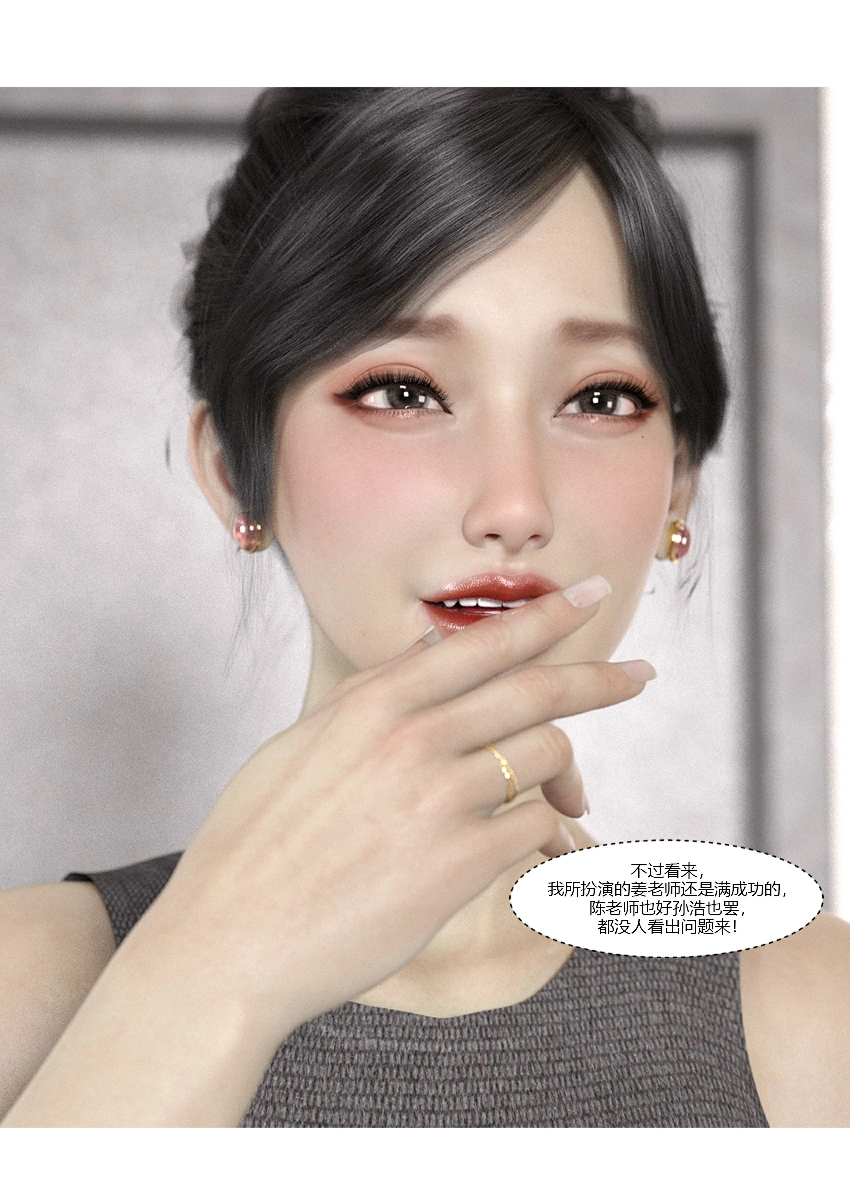 第90页