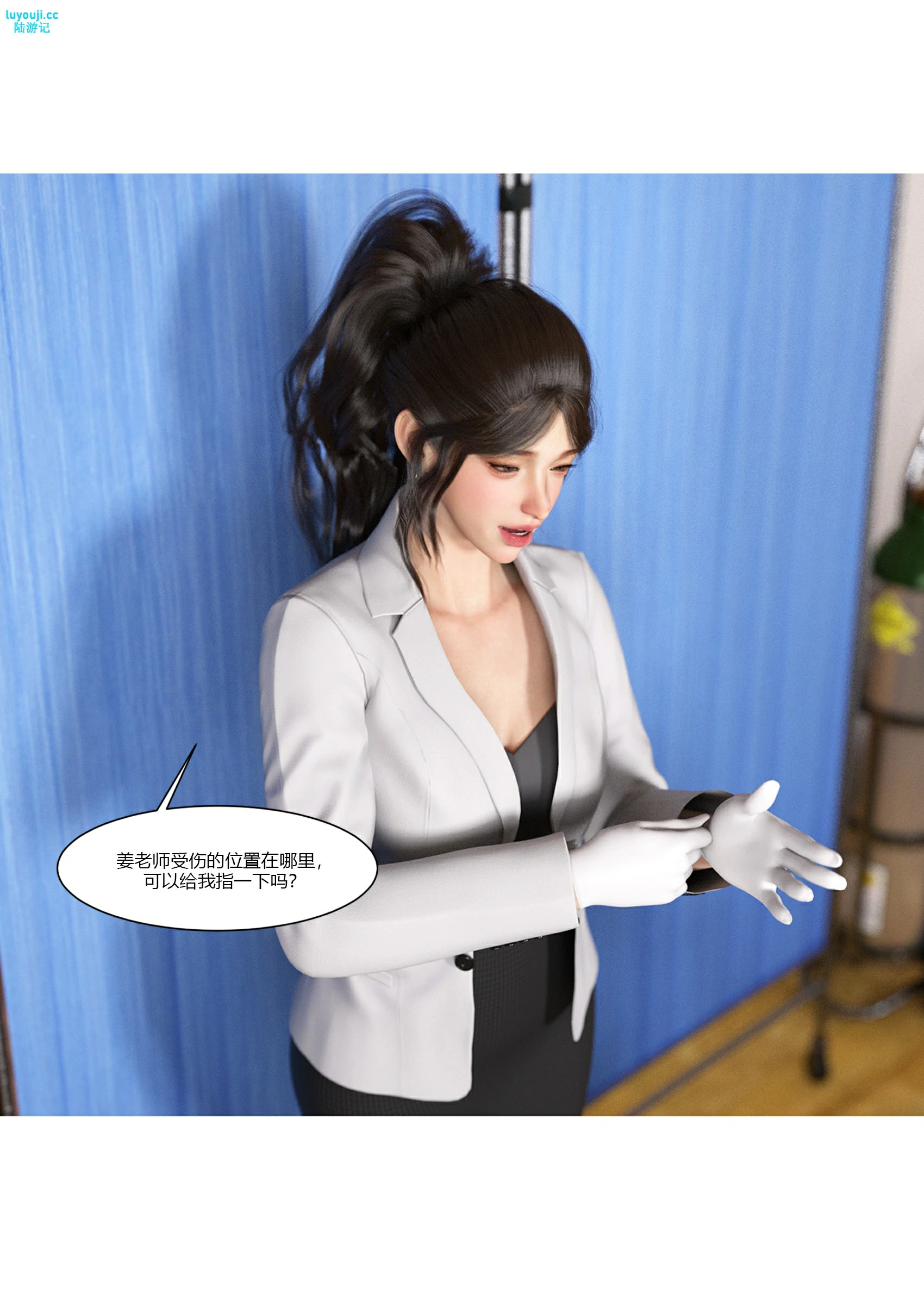 第27页