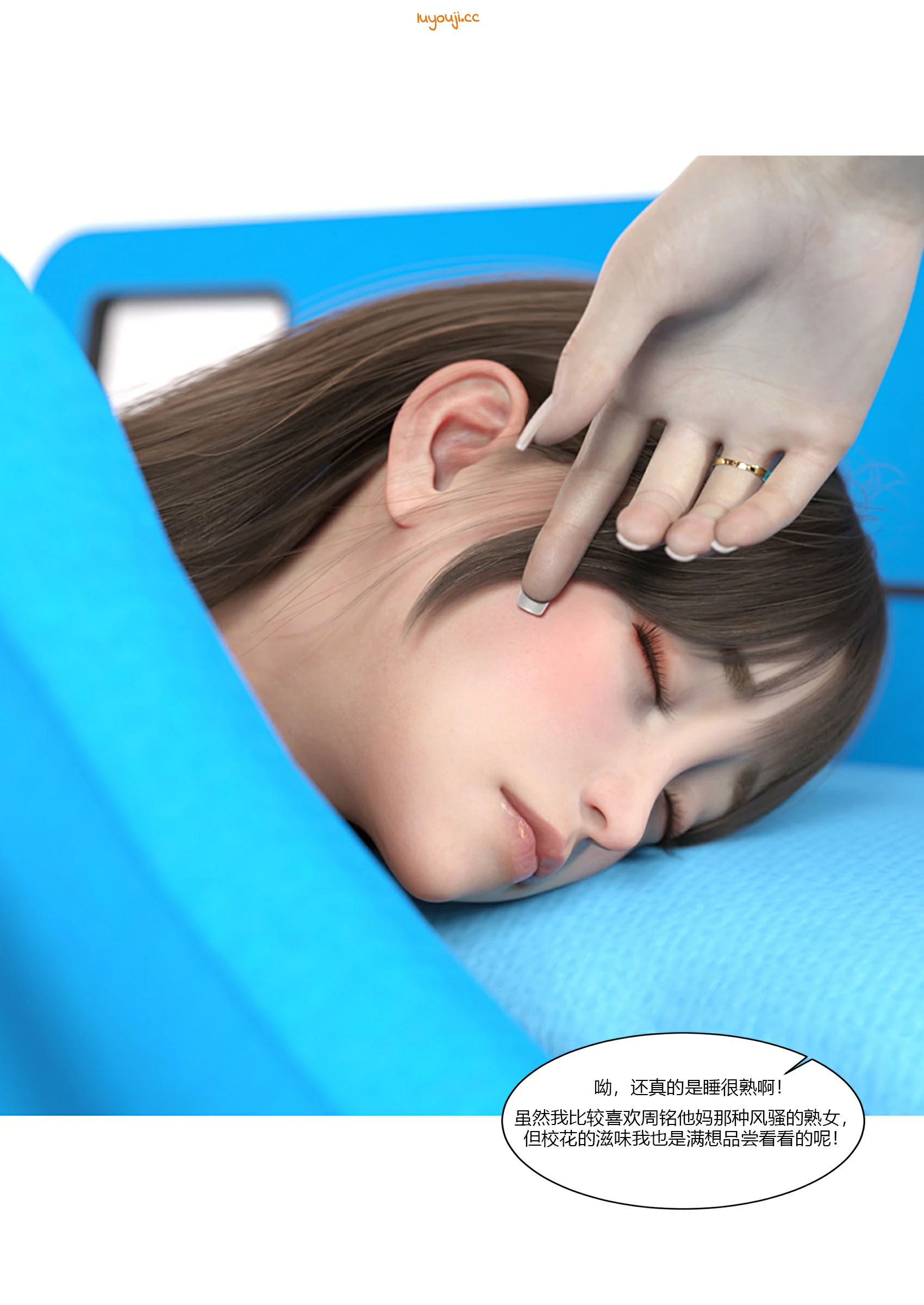 第70页