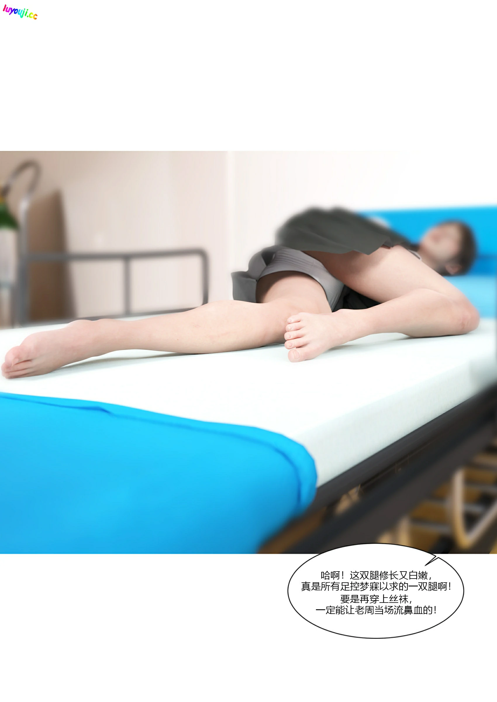 第77页