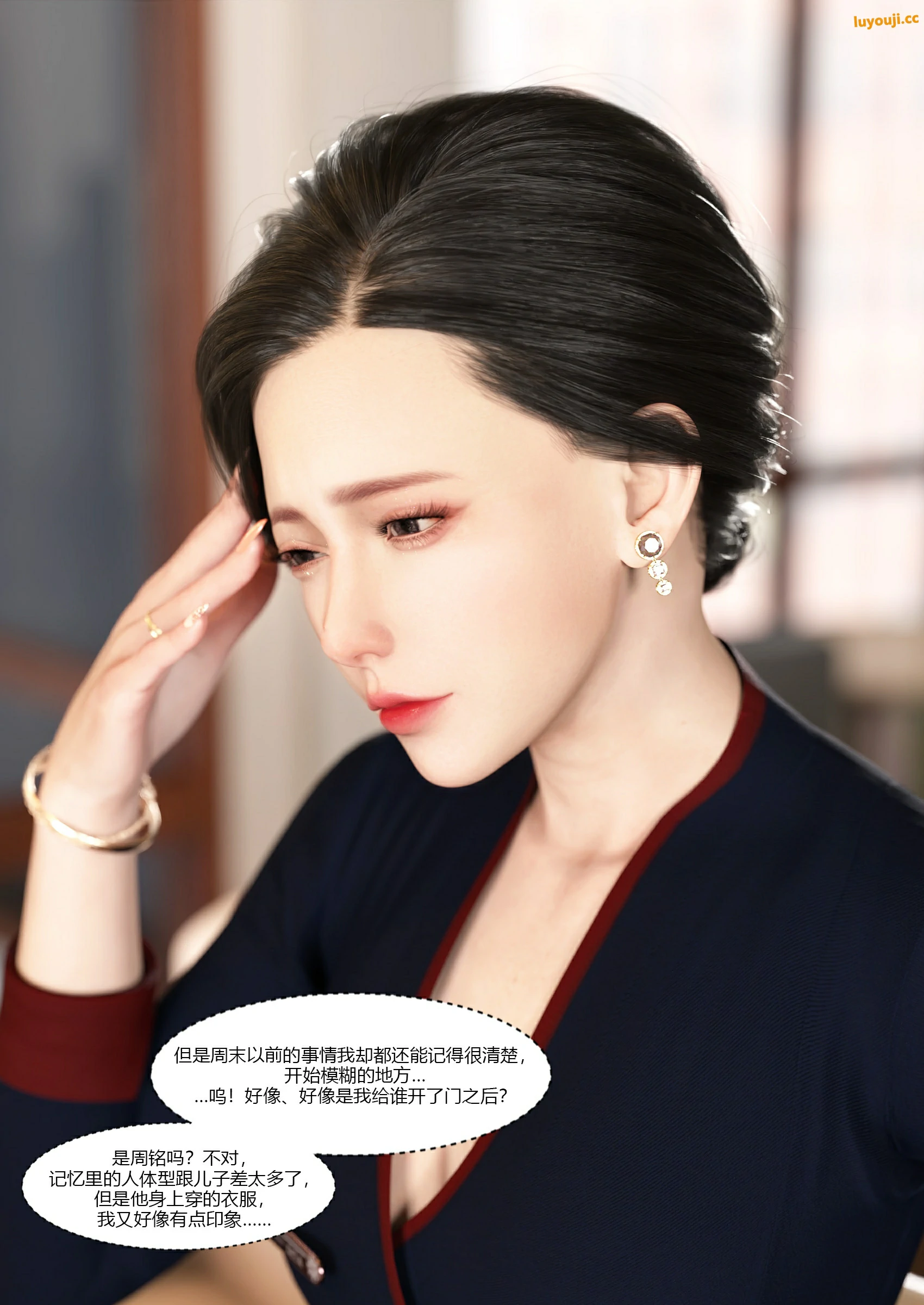第88页