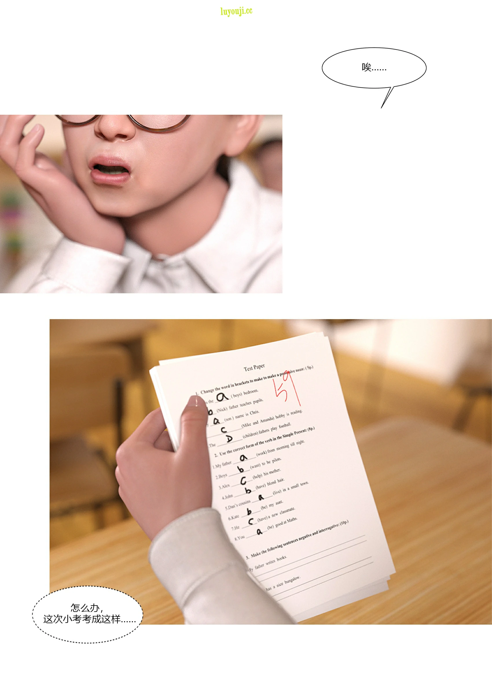第2页