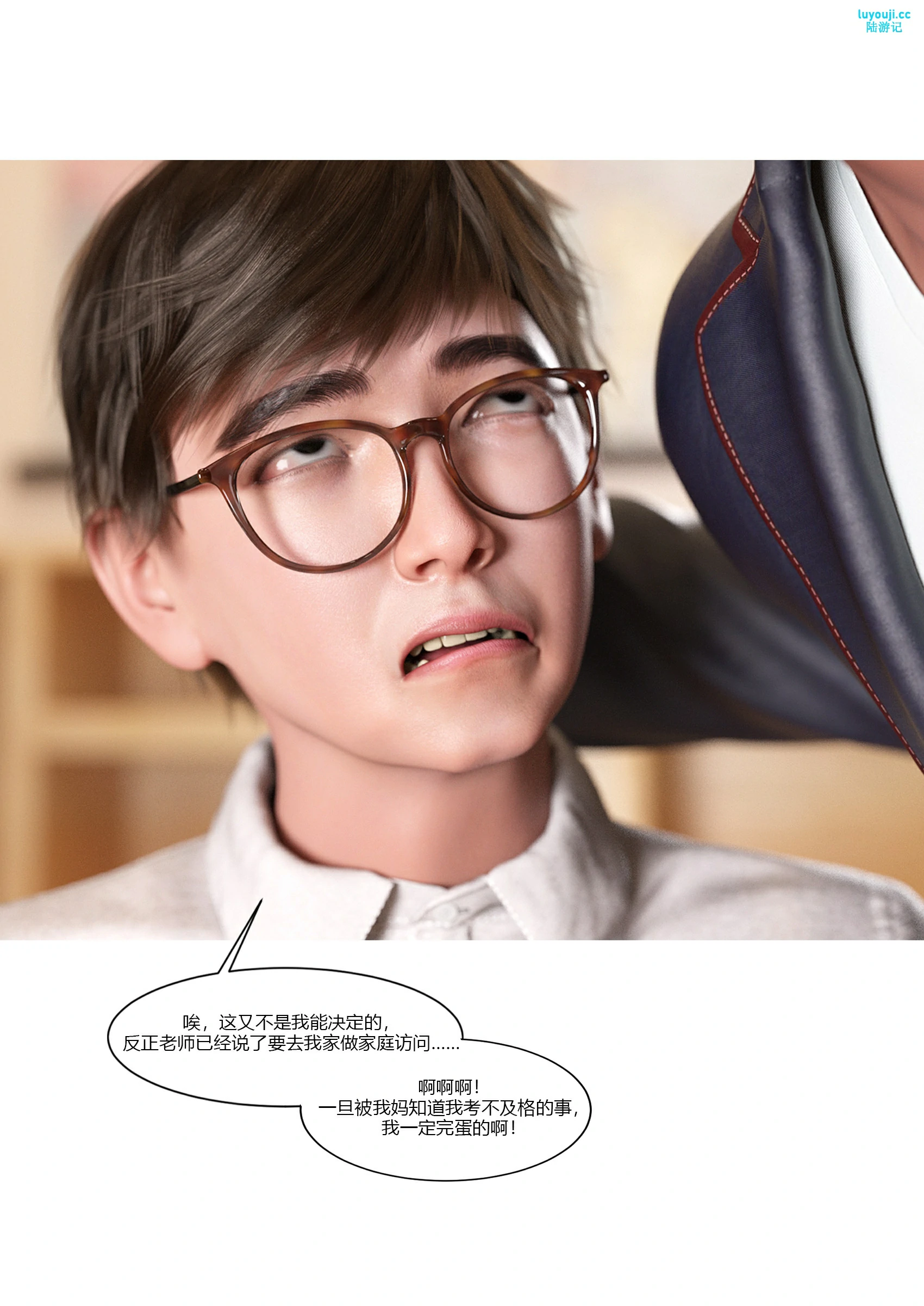 第17页