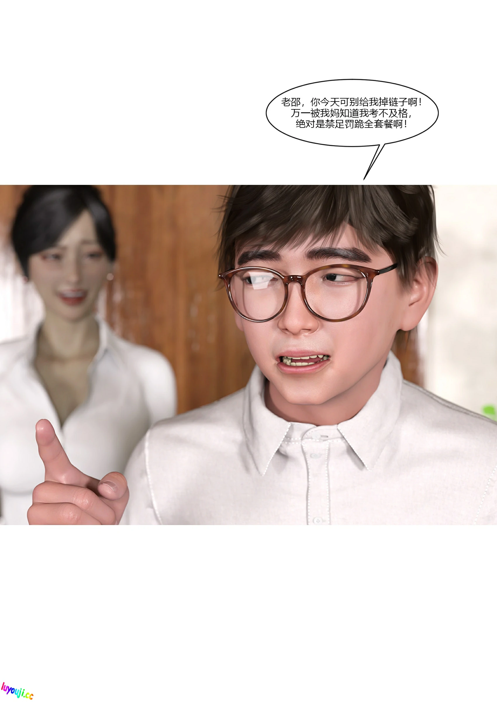 第29页
