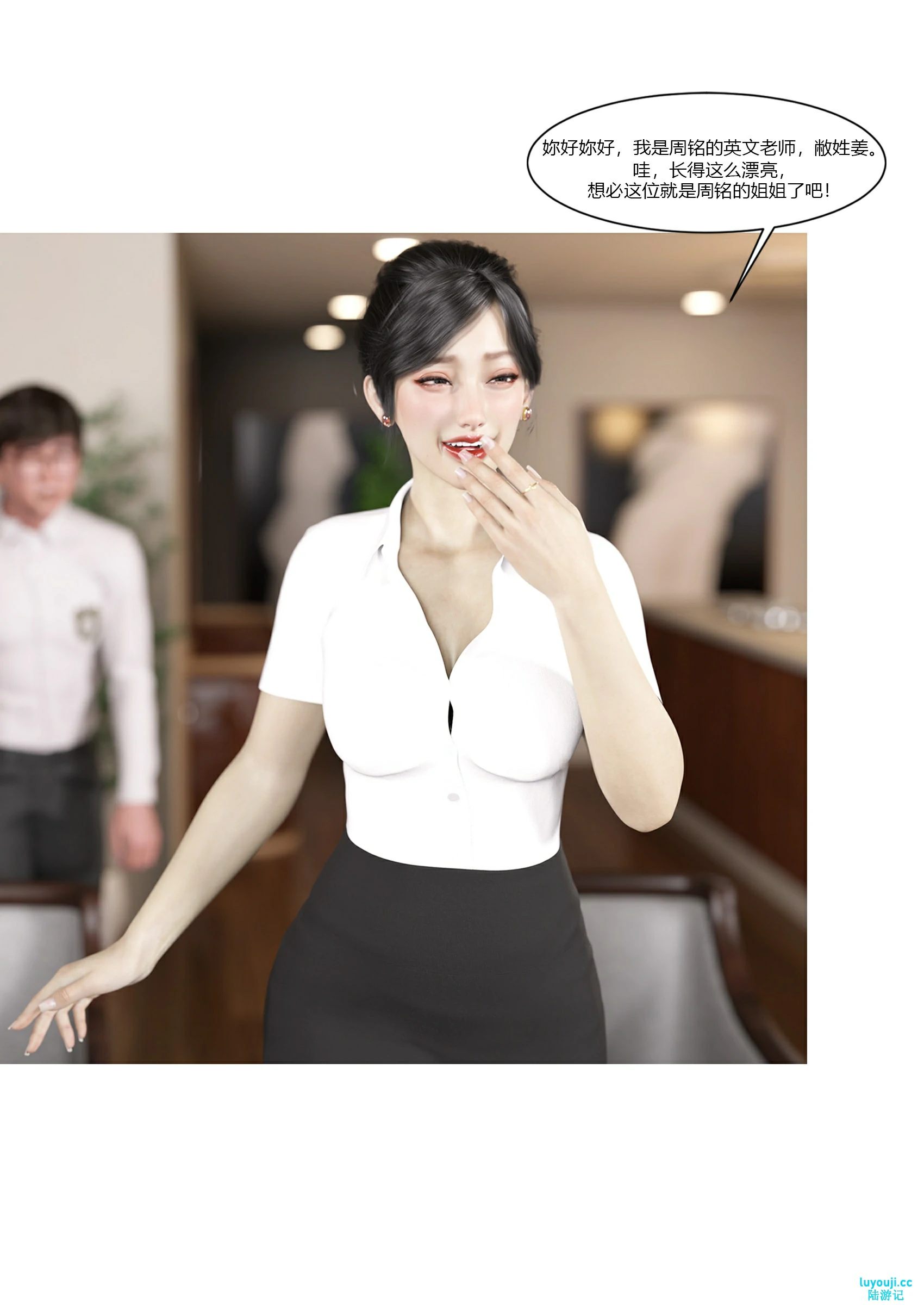 第33页