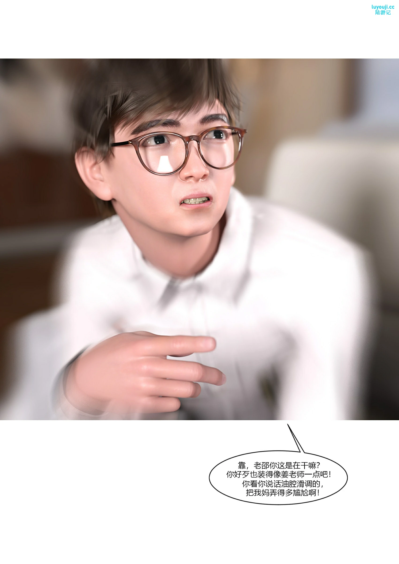 第38页
