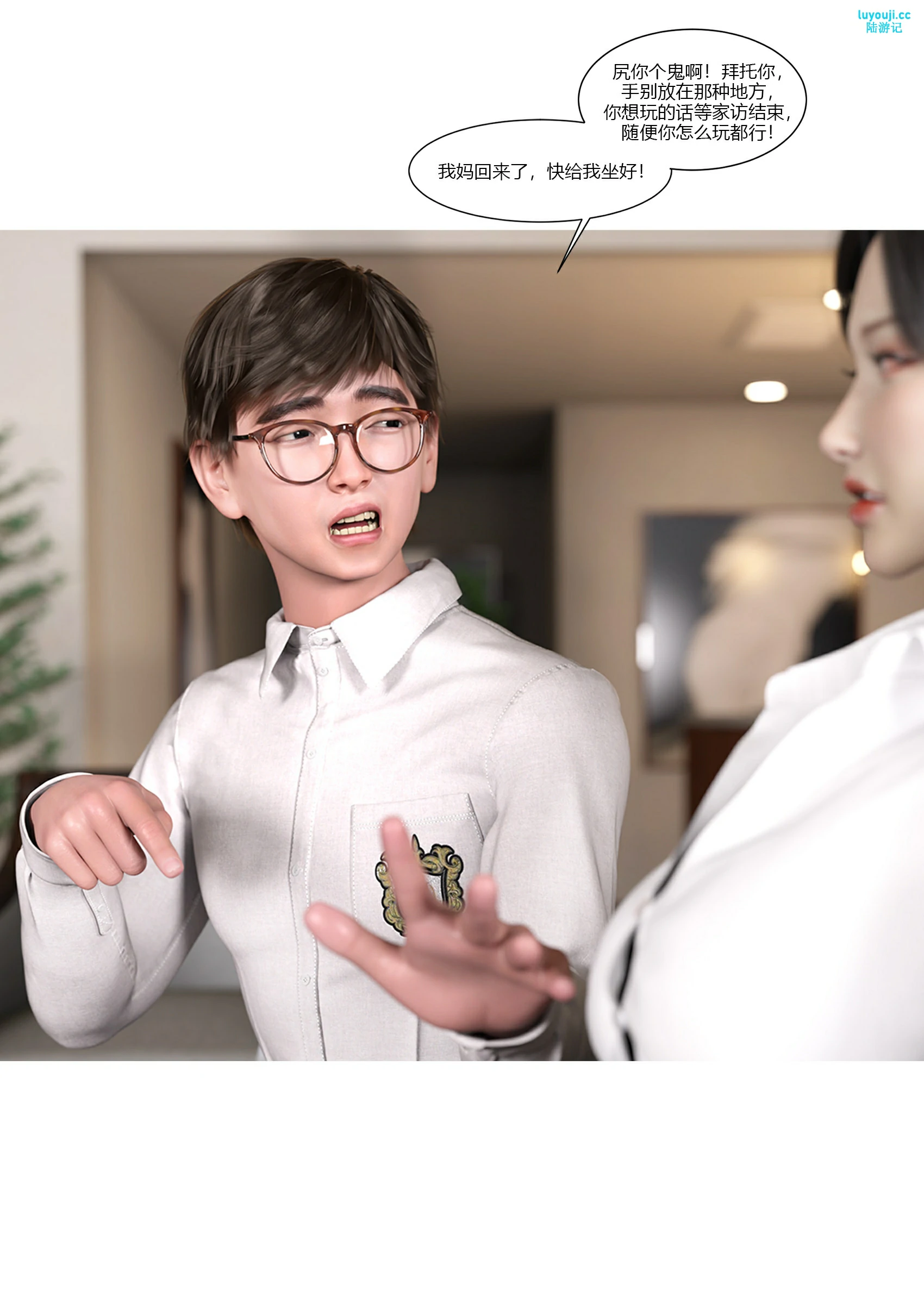第43页