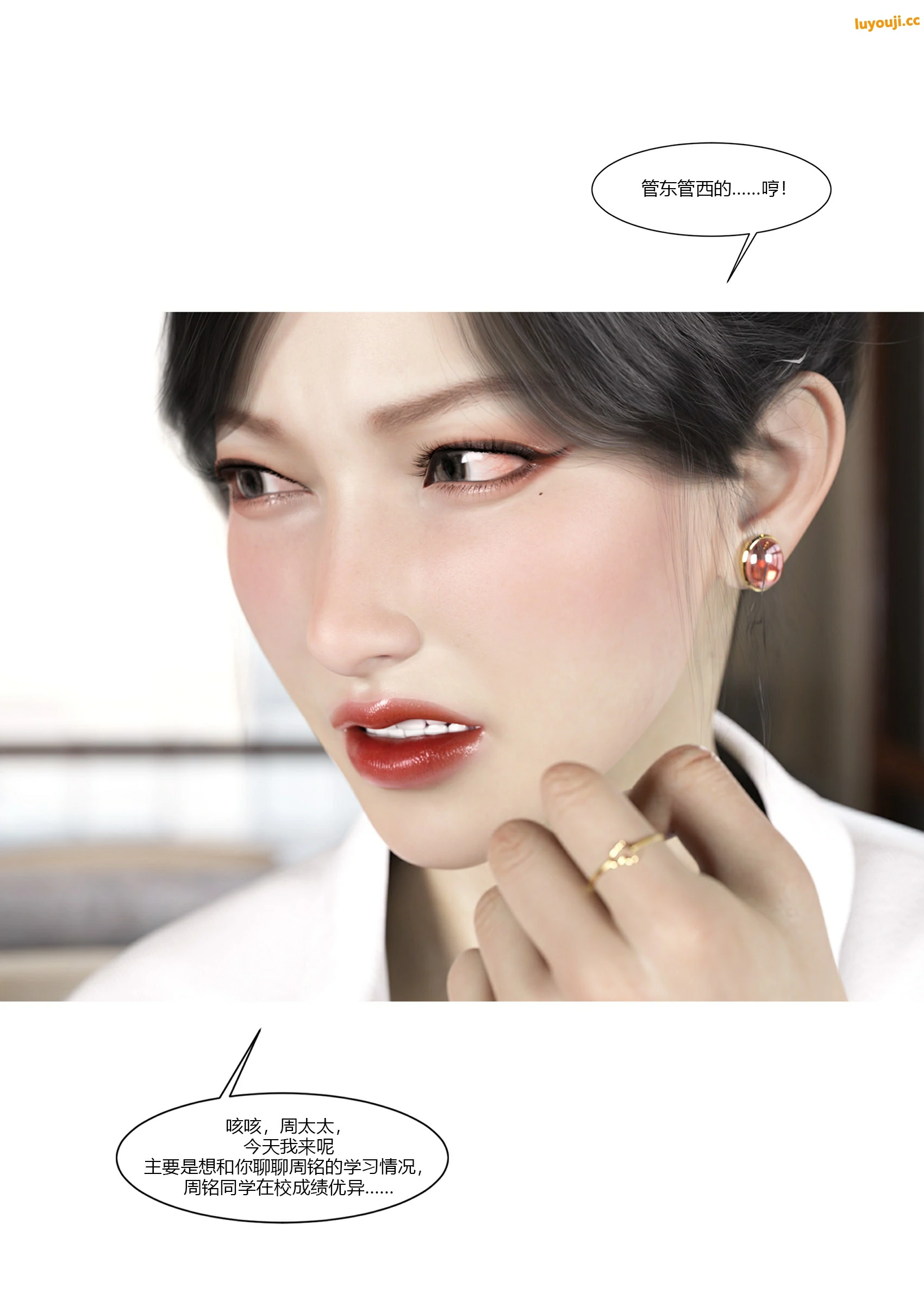 第49页