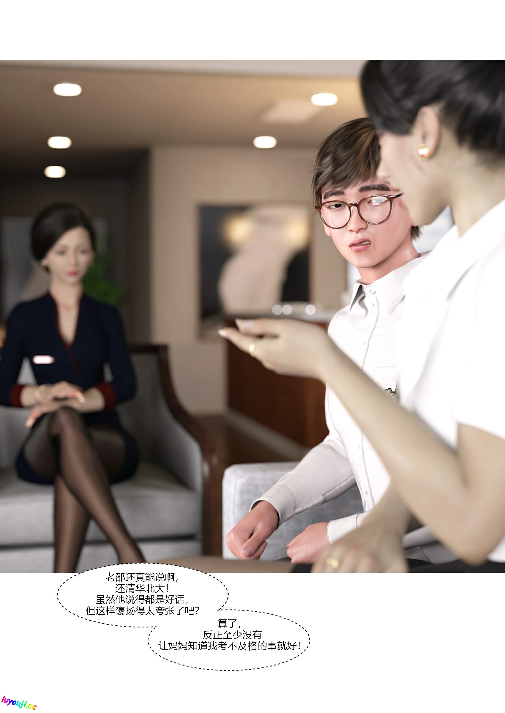 第51页