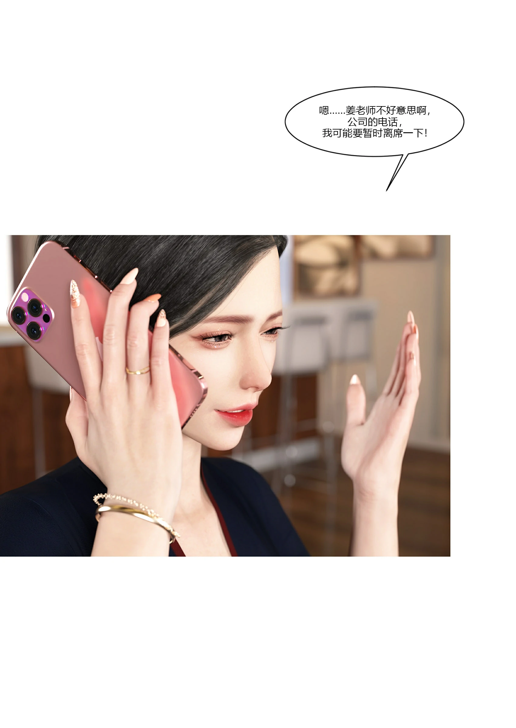 第54页