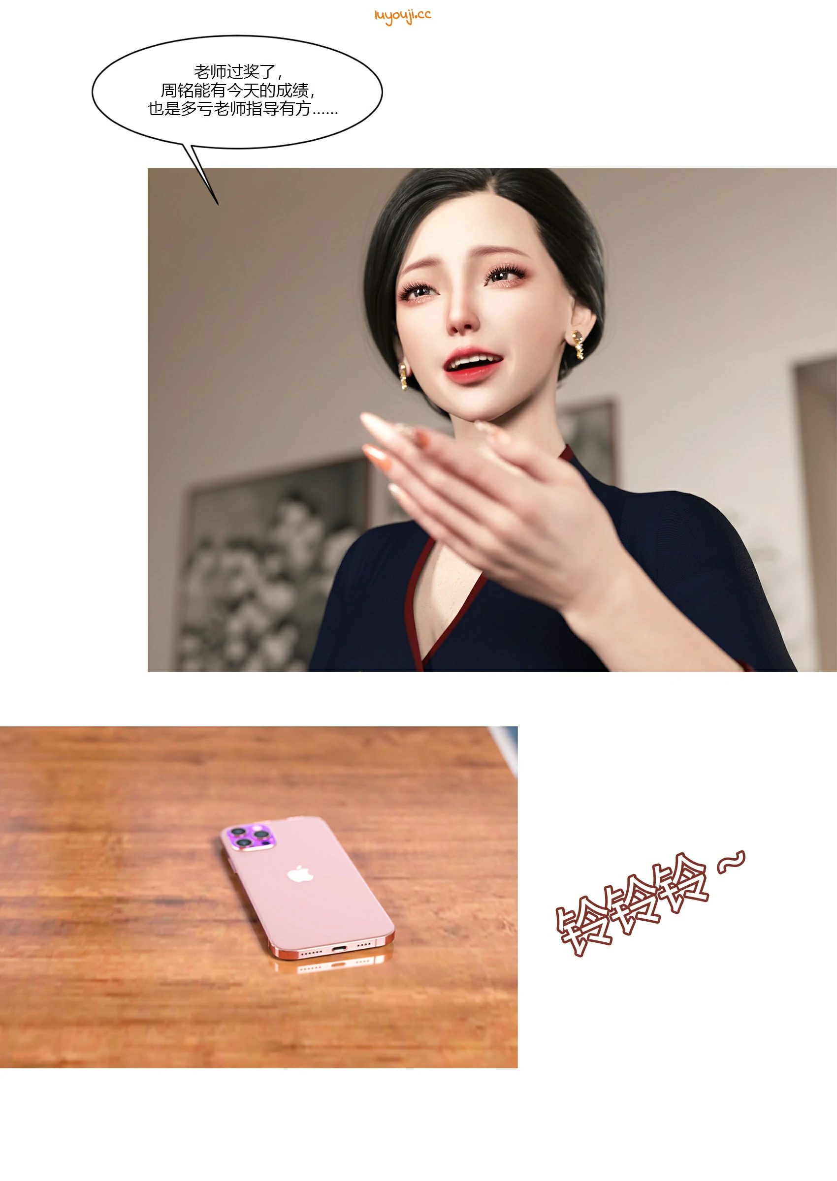 第53页