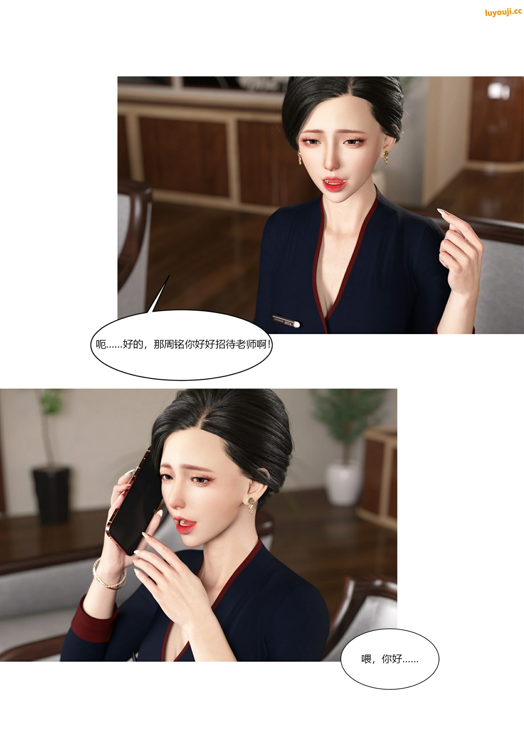 第56页