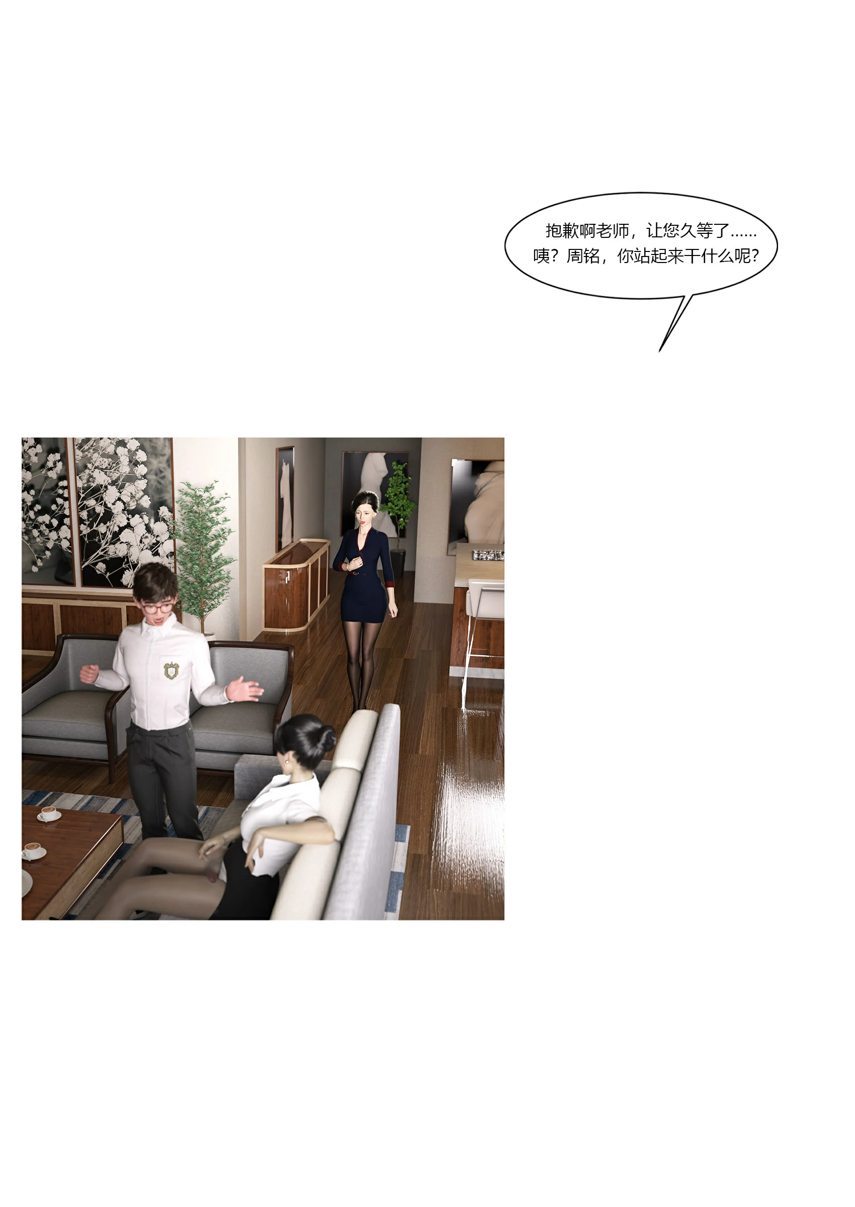 第66页