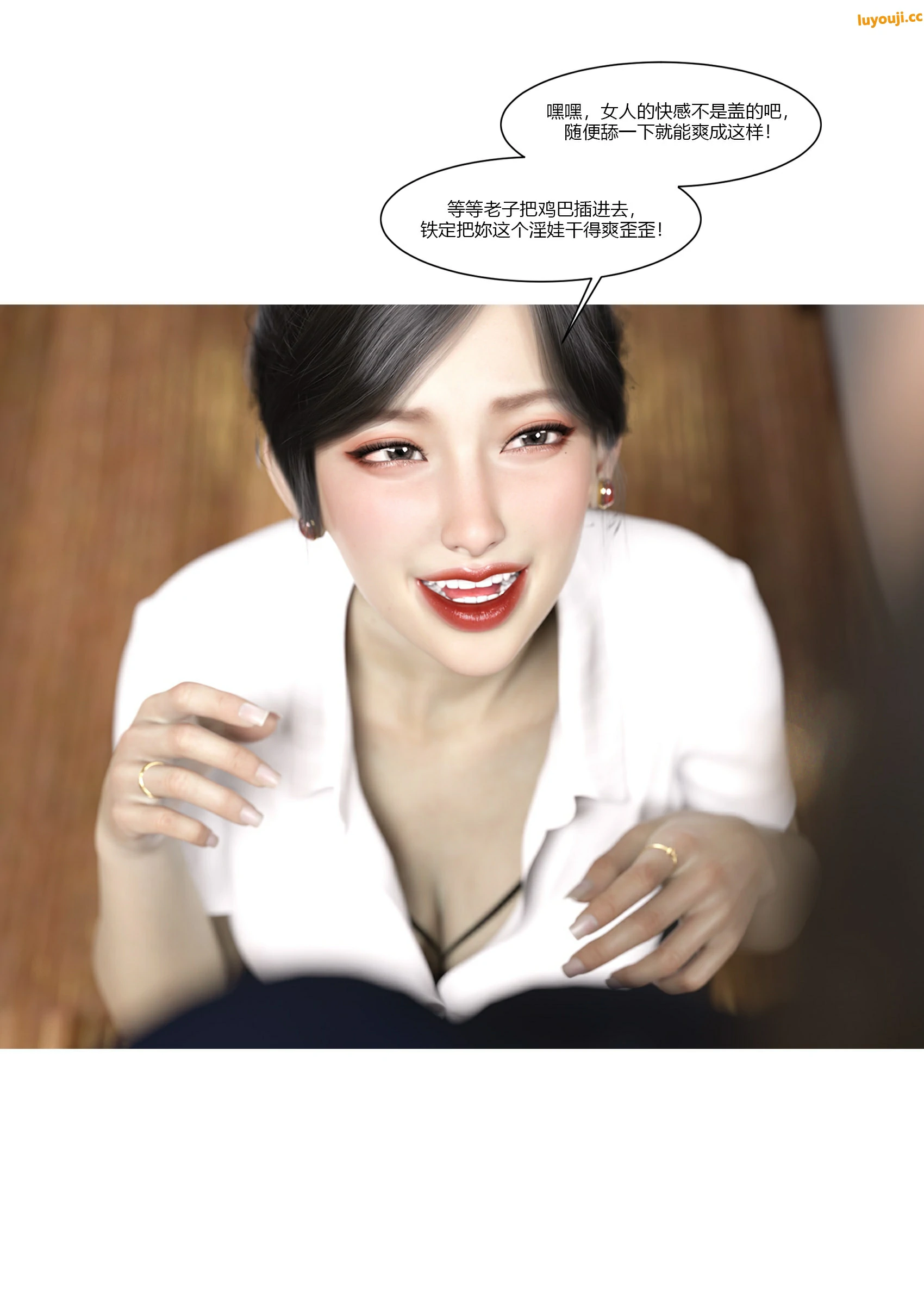 第83页
