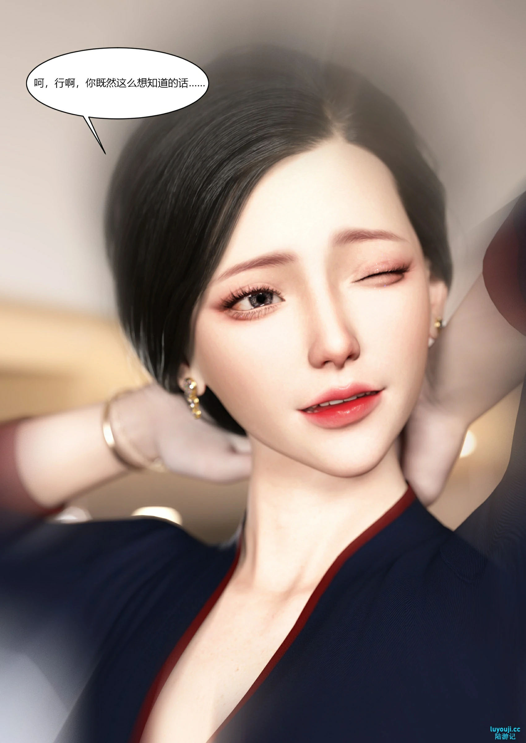 第88页