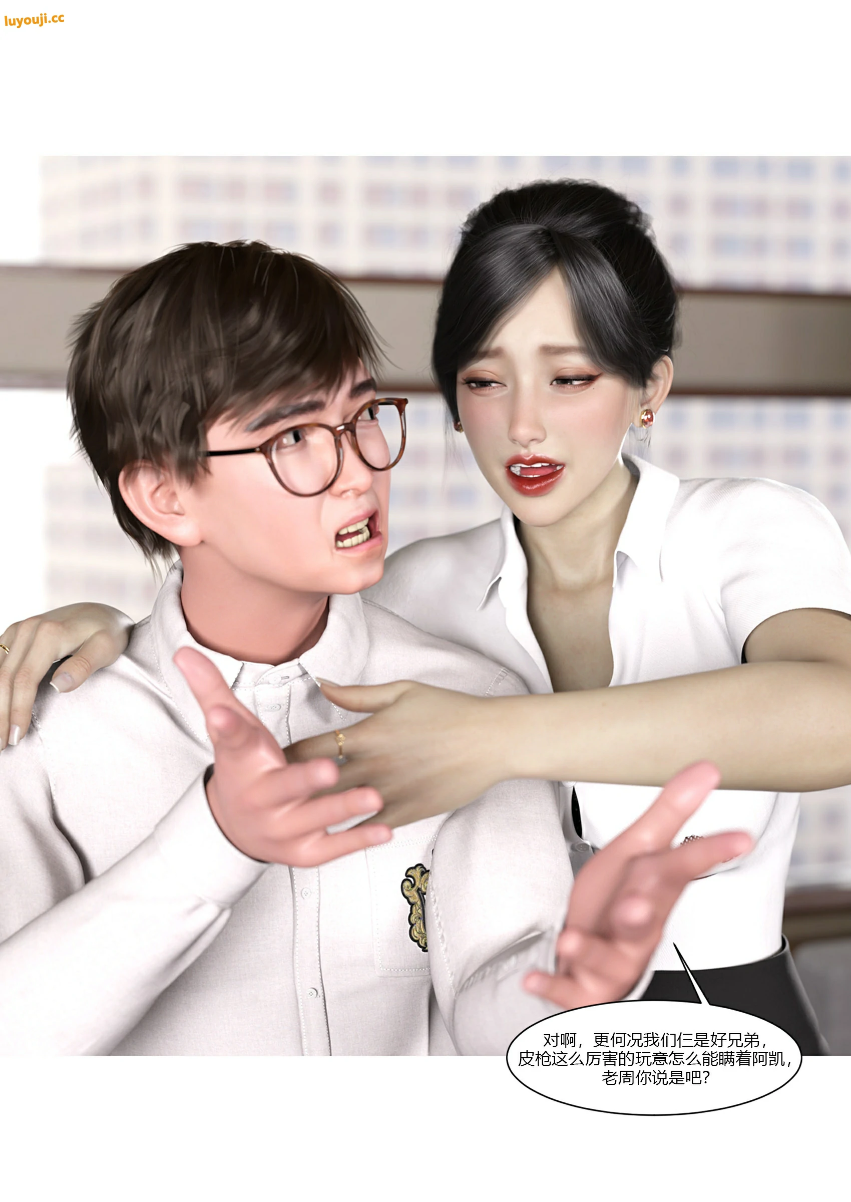 第14页